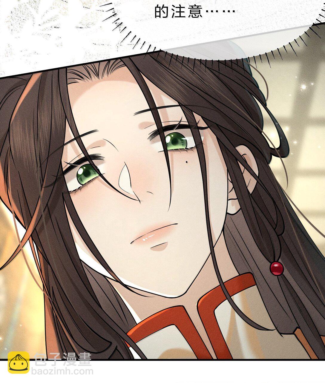 17 坏狗狗是要受惩罚的【内含福利】-第26话