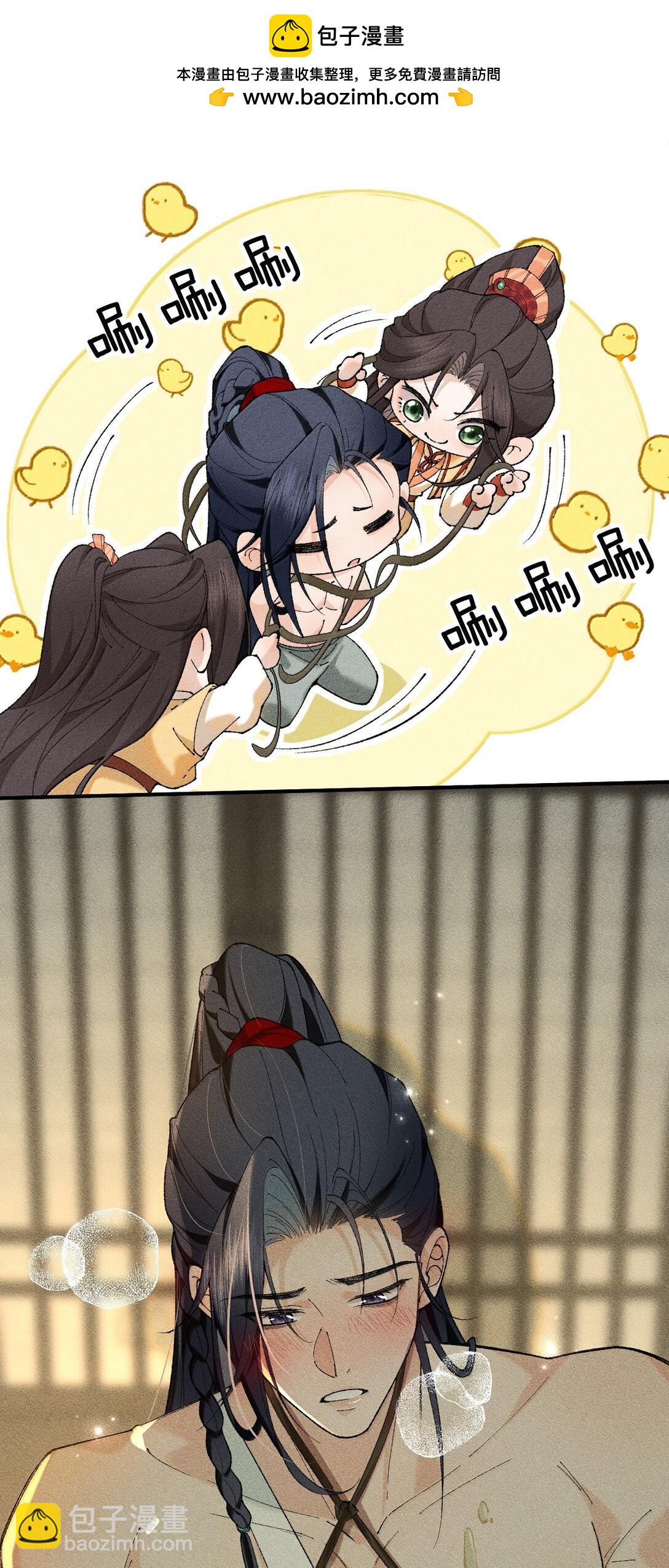 17 坏狗狗是要受惩罚的【内含福利】-第26话