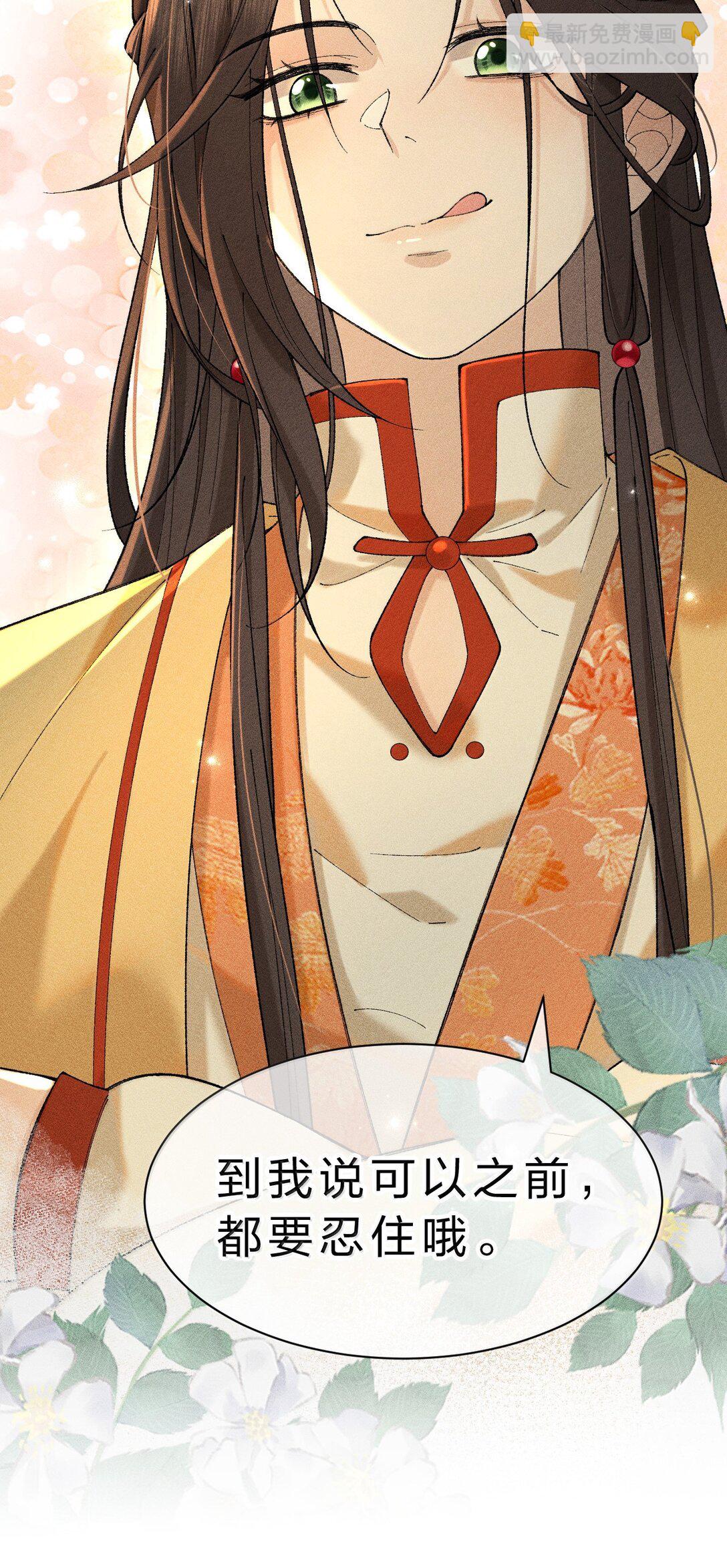 17 坏狗狗是要受惩罚的【内含福利】-第26话