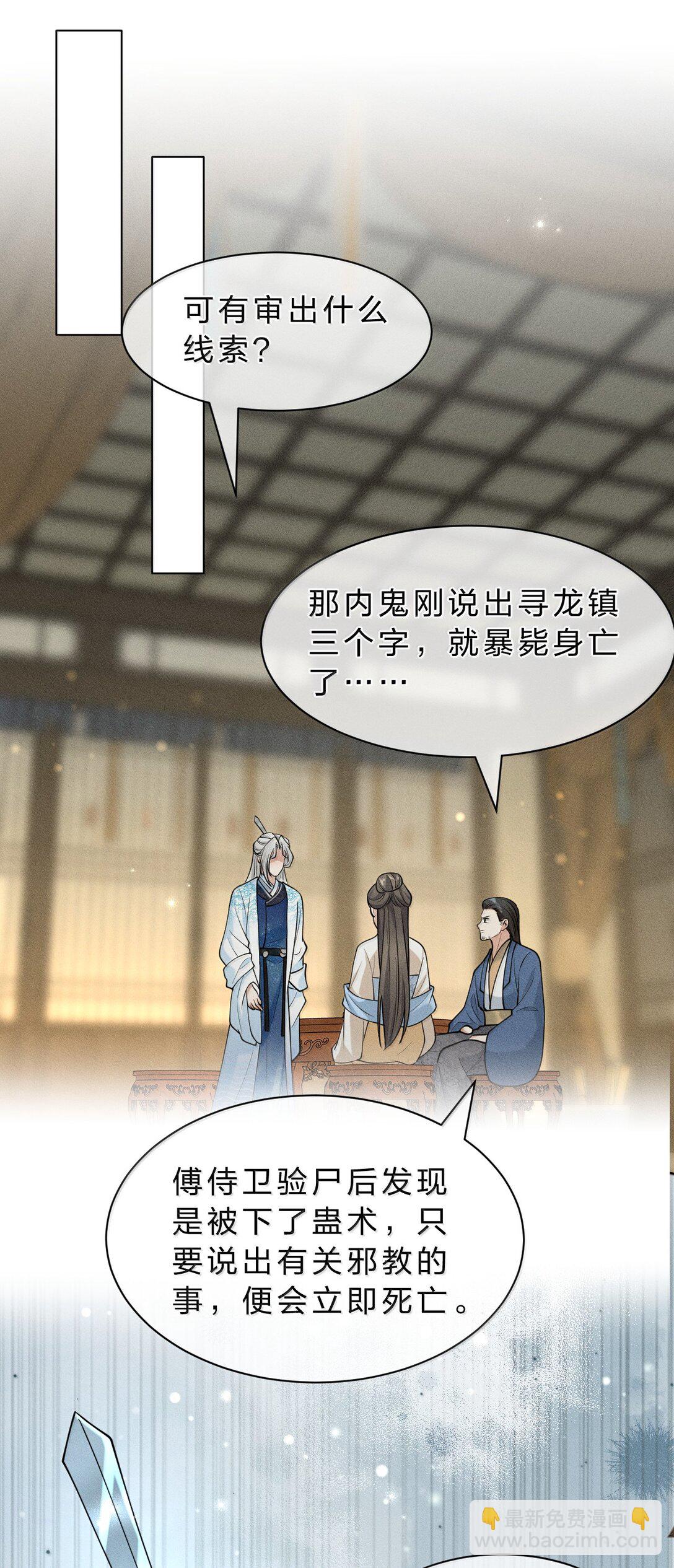 17 坏狗狗是要受惩罚的【内含福利】-第26话