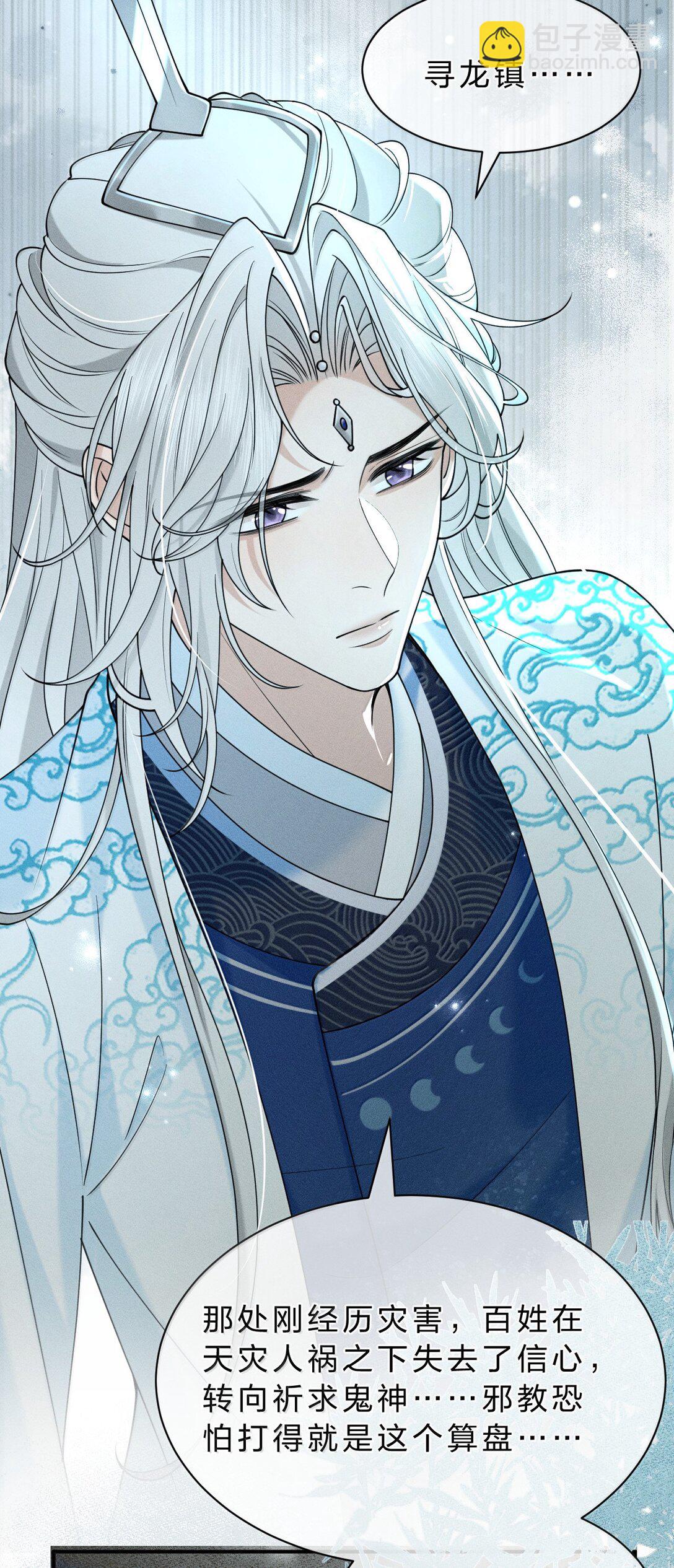 17 坏狗狗是要受惩罚的【内含福利】-第26话