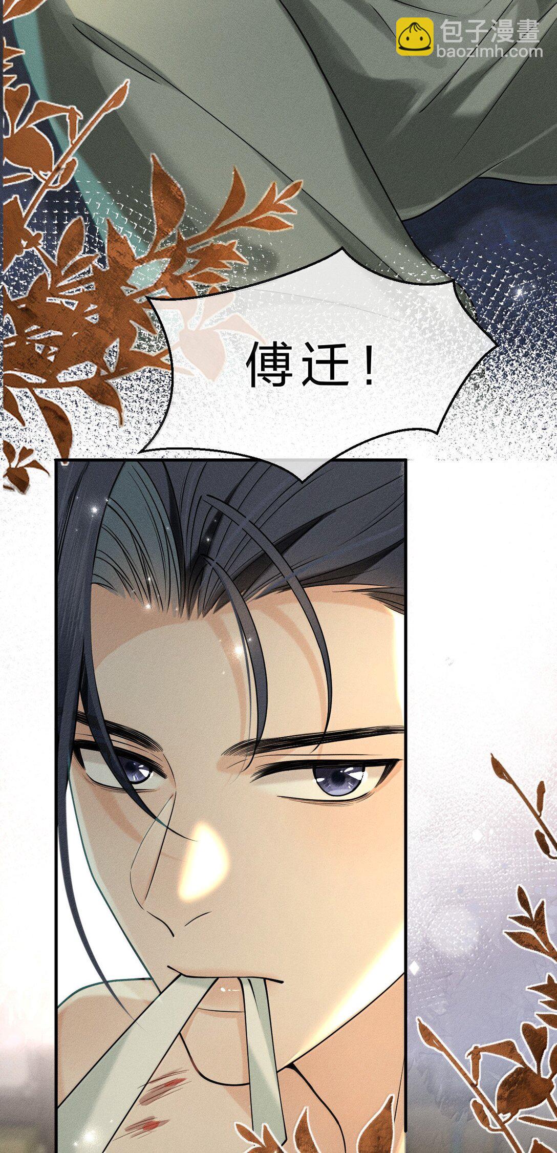 17 坏狗狗是要受惩罚的【内含福利】-第26话