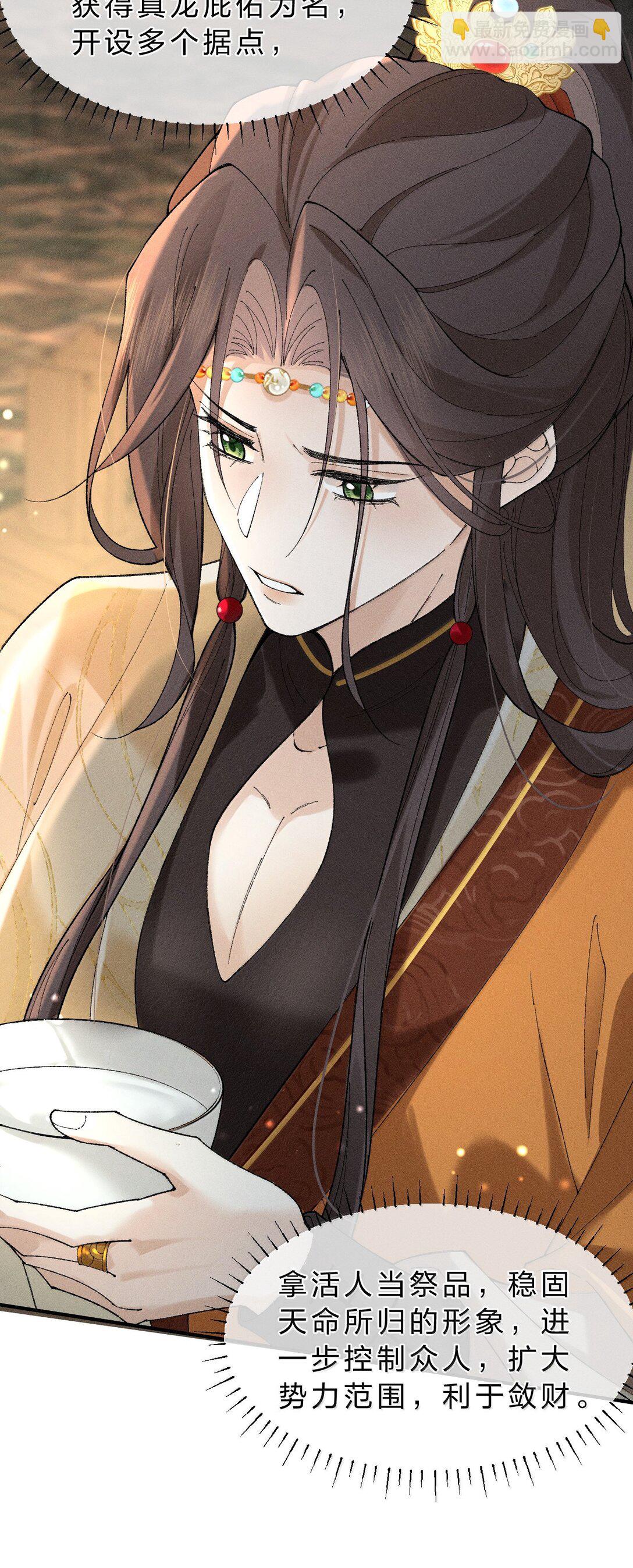 17 坏狗狗是要受惩罚的【内含福利】-第26话