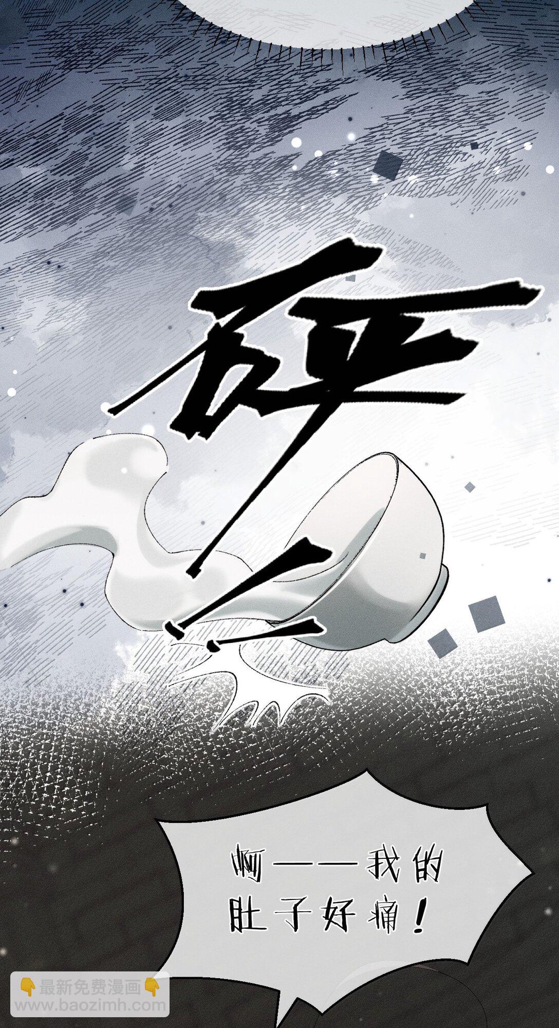 17 坏狗狗是要受惩罚的【内含福利】-第26话