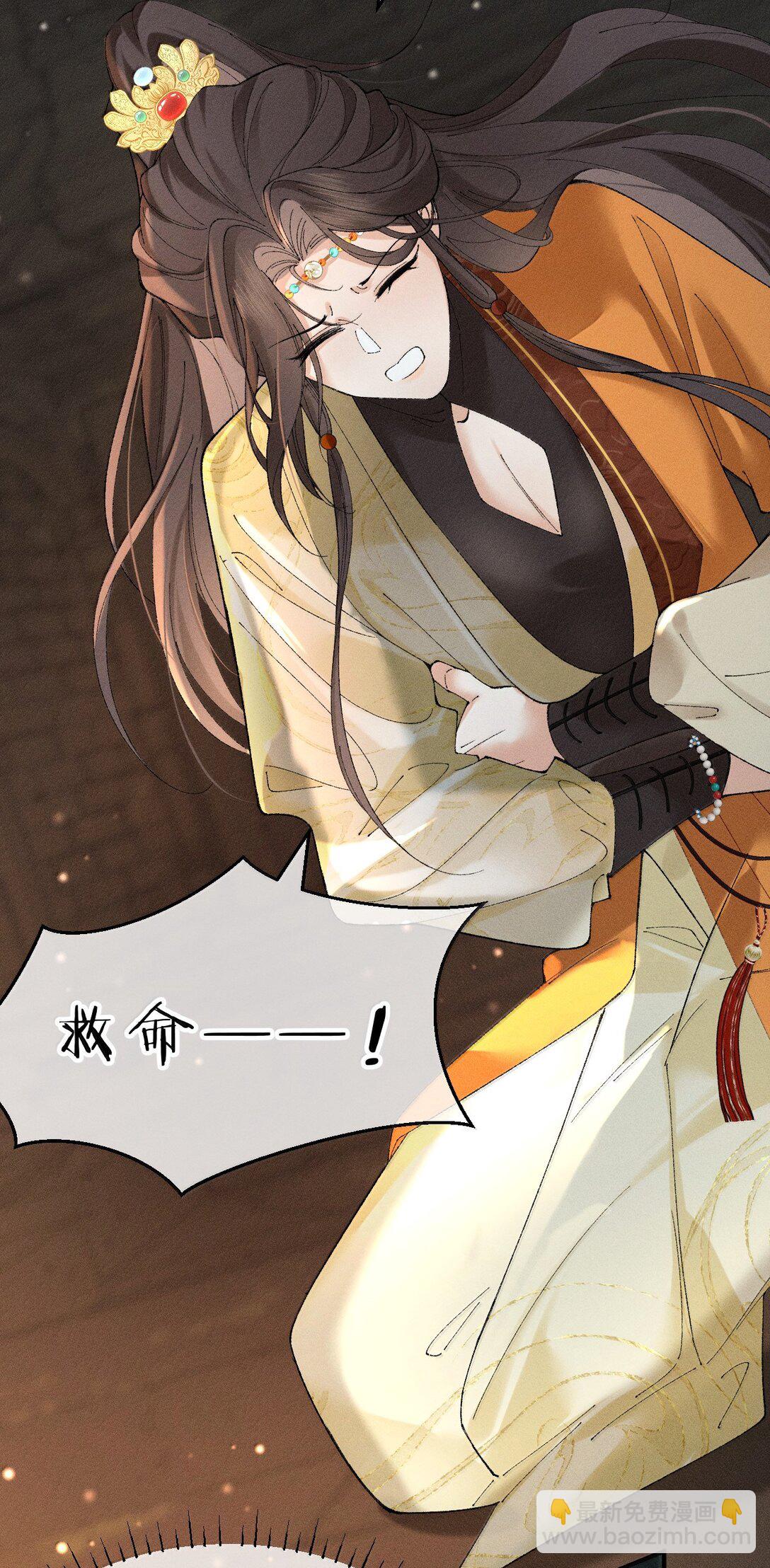 17 坏狗狗是要受惩罚的【内含福利】-第26话