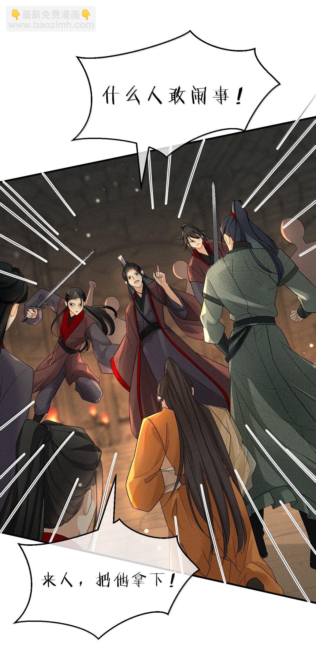 17 坏狗狗是要受惩罚的【内含福利】-第26话