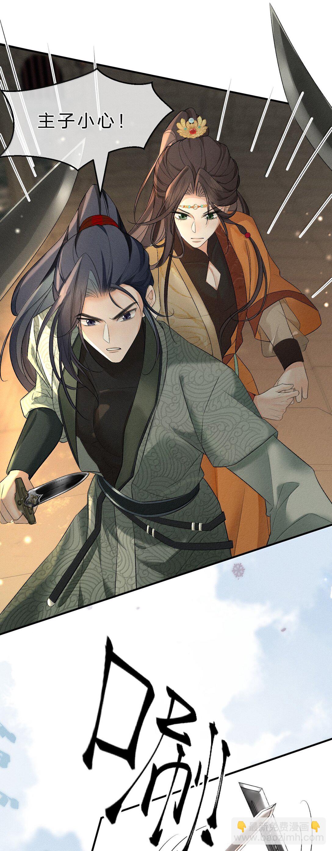 17 坏狗狗是要受惩罚的【内含福利】-第26话