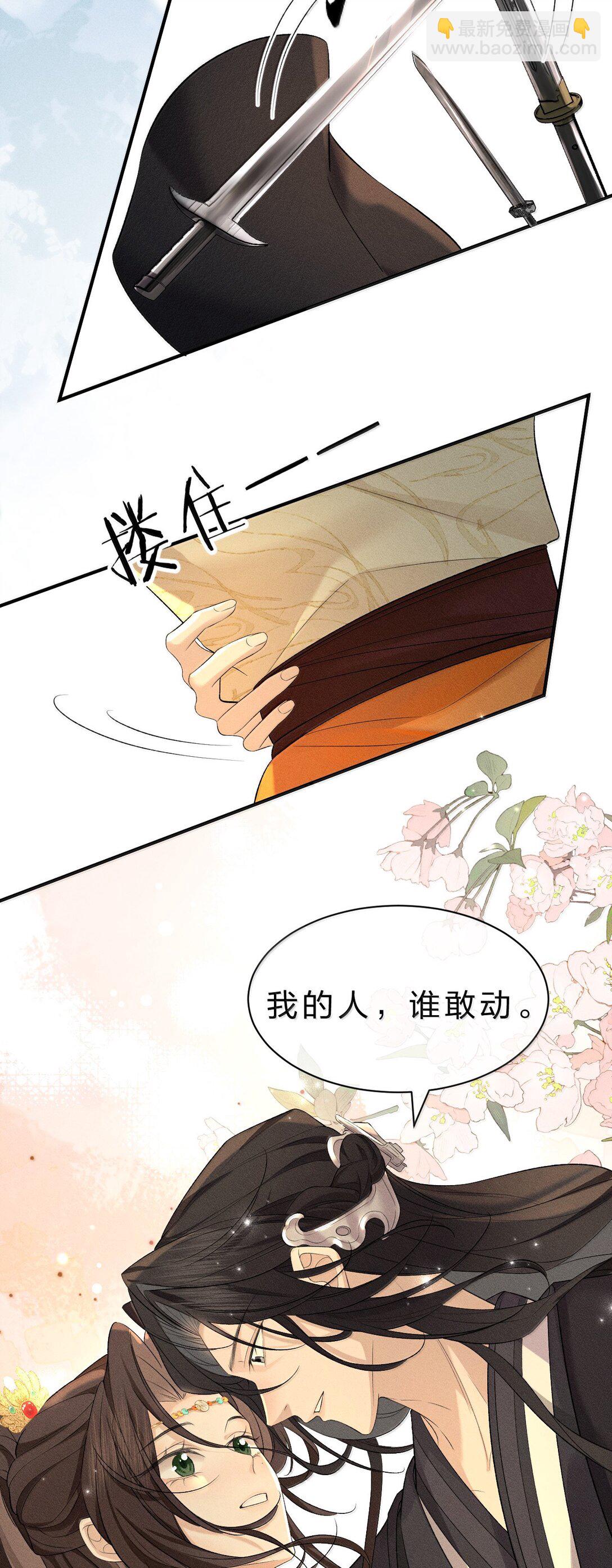 17 坏狗狗是要受惩罚的【内含福利】-第26话