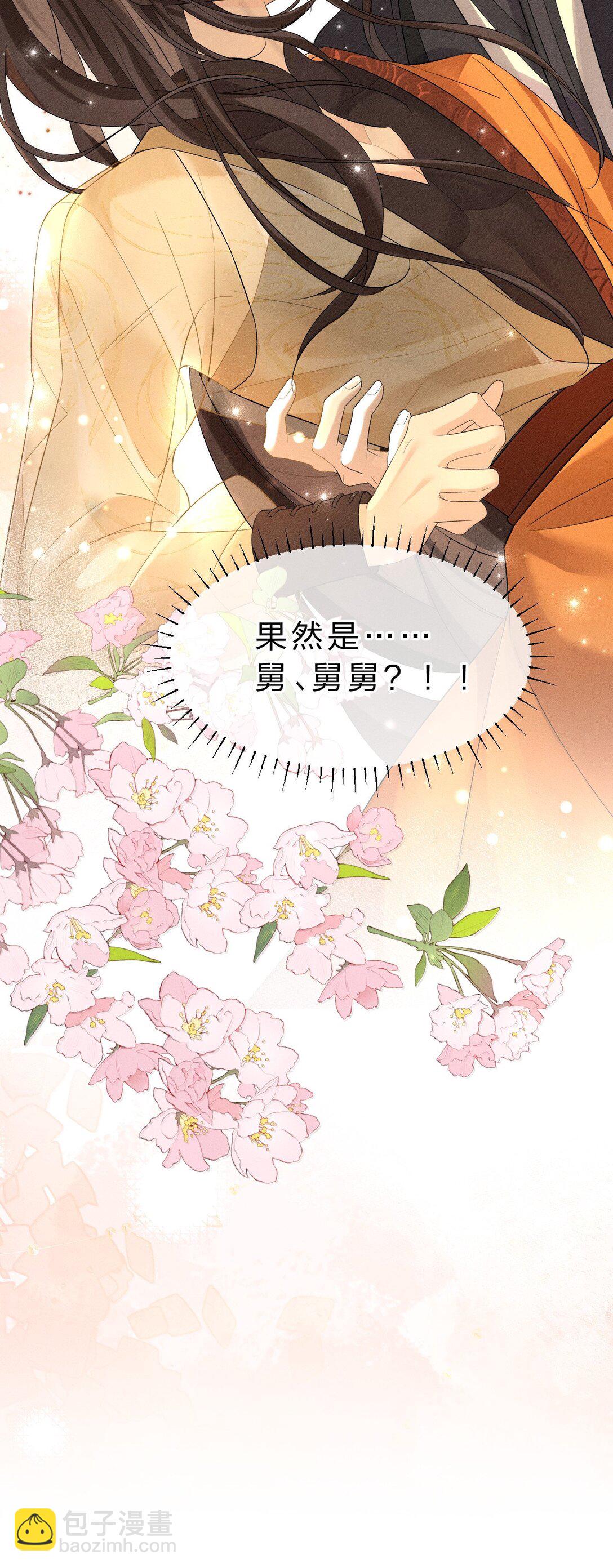 17 坏狗狗是要受惩罚的【内含福利】-第26话