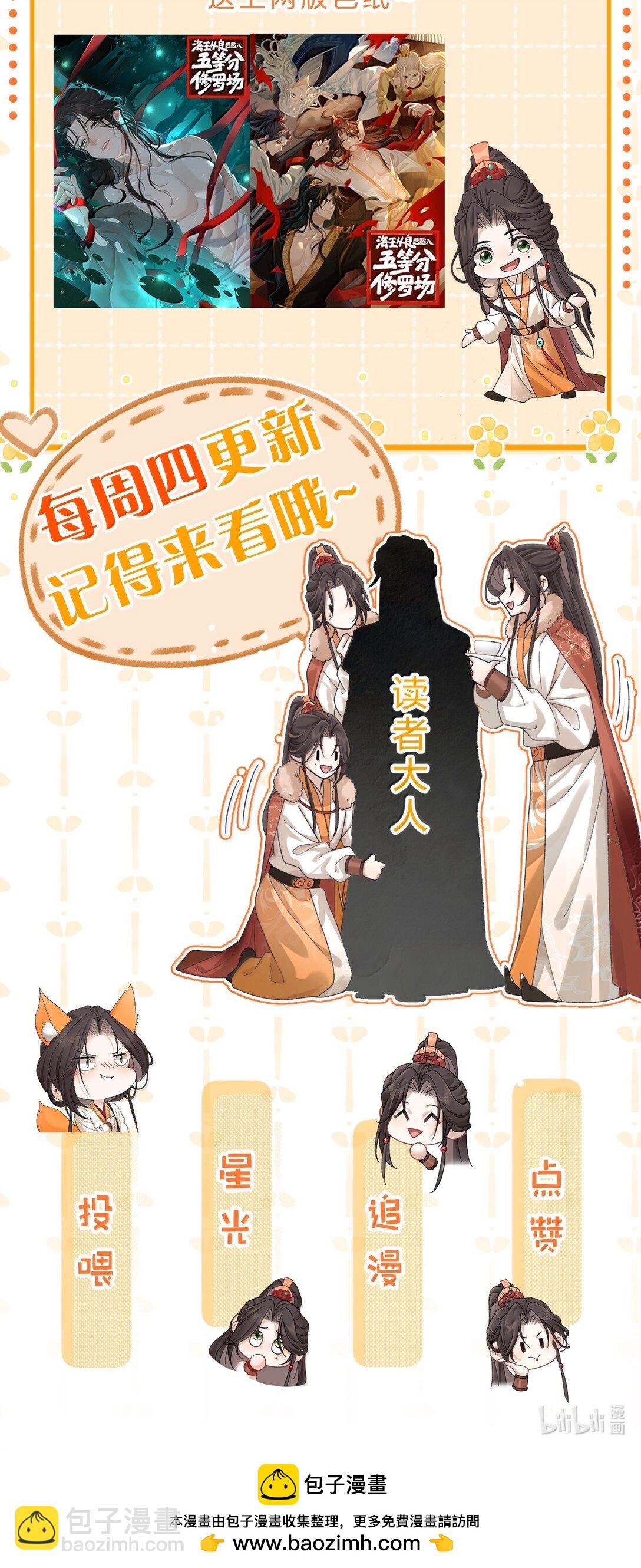 17 坏狗狗是要受惩罚的【内含福利】-第26话