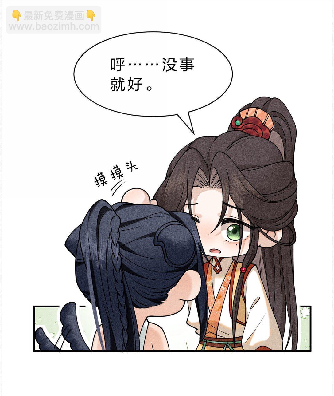 17 坏狗狗是要受惩罚的【内含福利】-第26话