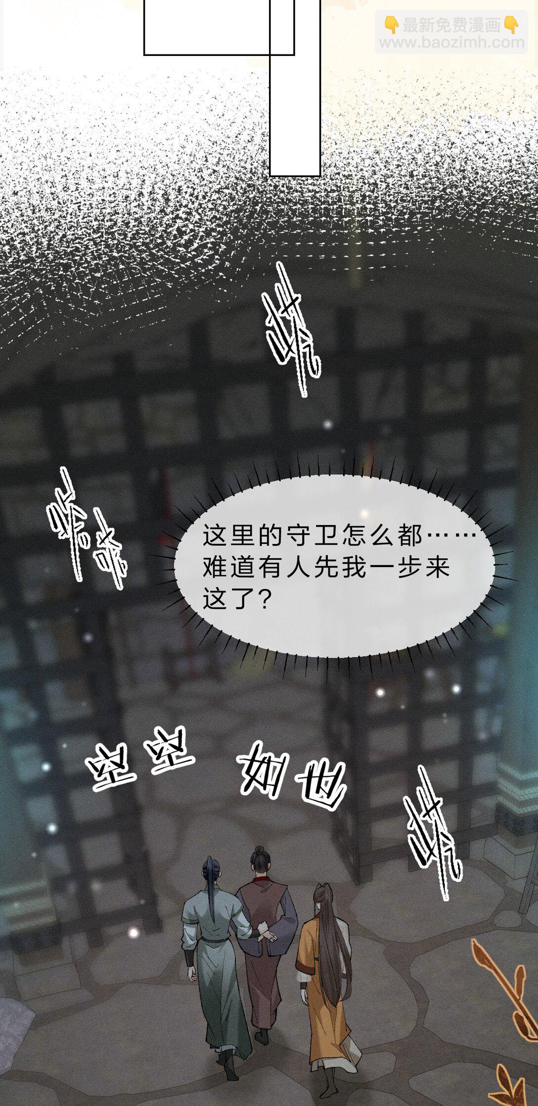 19 朝儿好喜欢&hellip;&hellip;舅舅-第24话