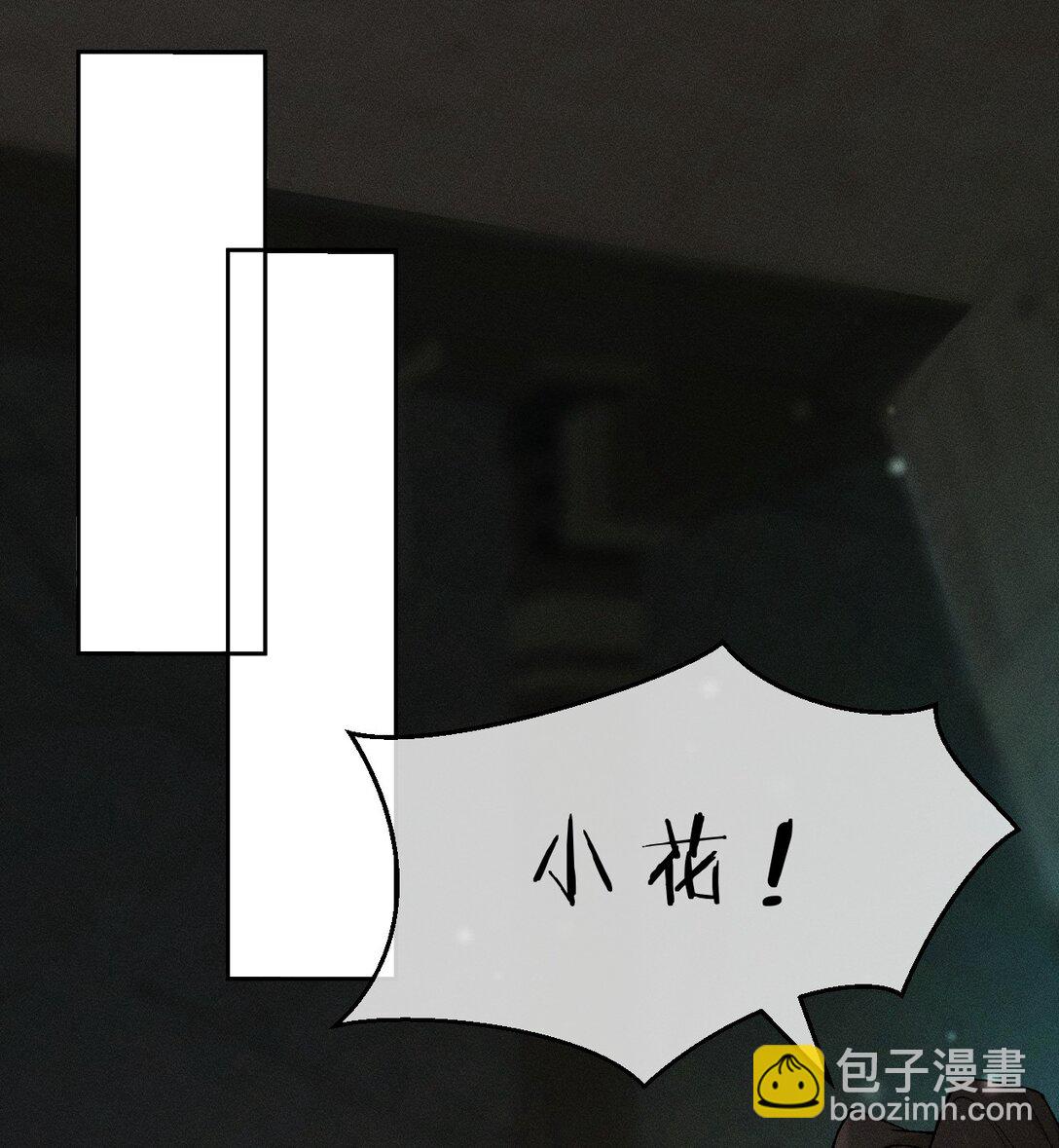 19 朝儿好喜欢&hellip;&hellip;舅舅-第24话