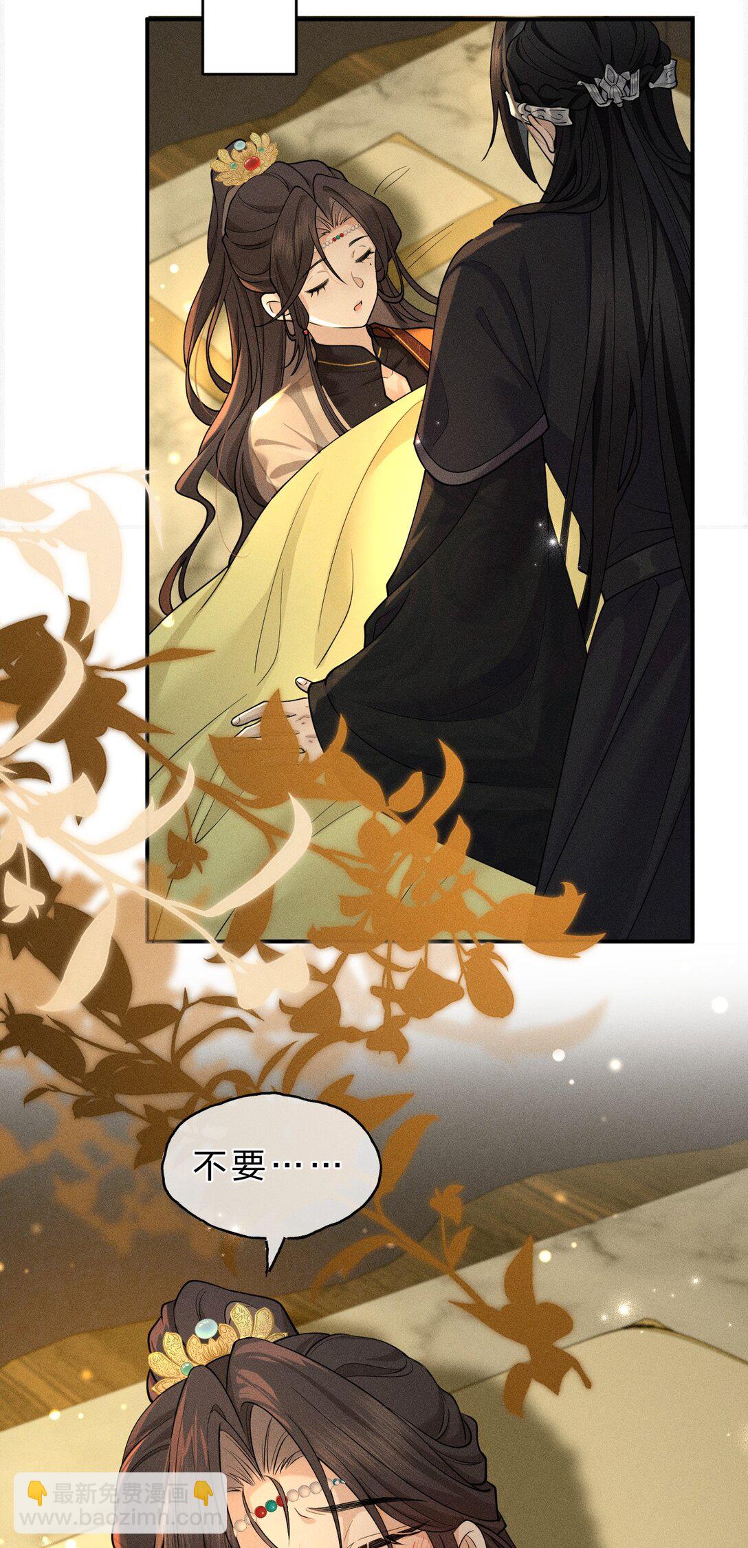 19 朝儿好喜欢&hellip;&hellip;舅舅-第24话