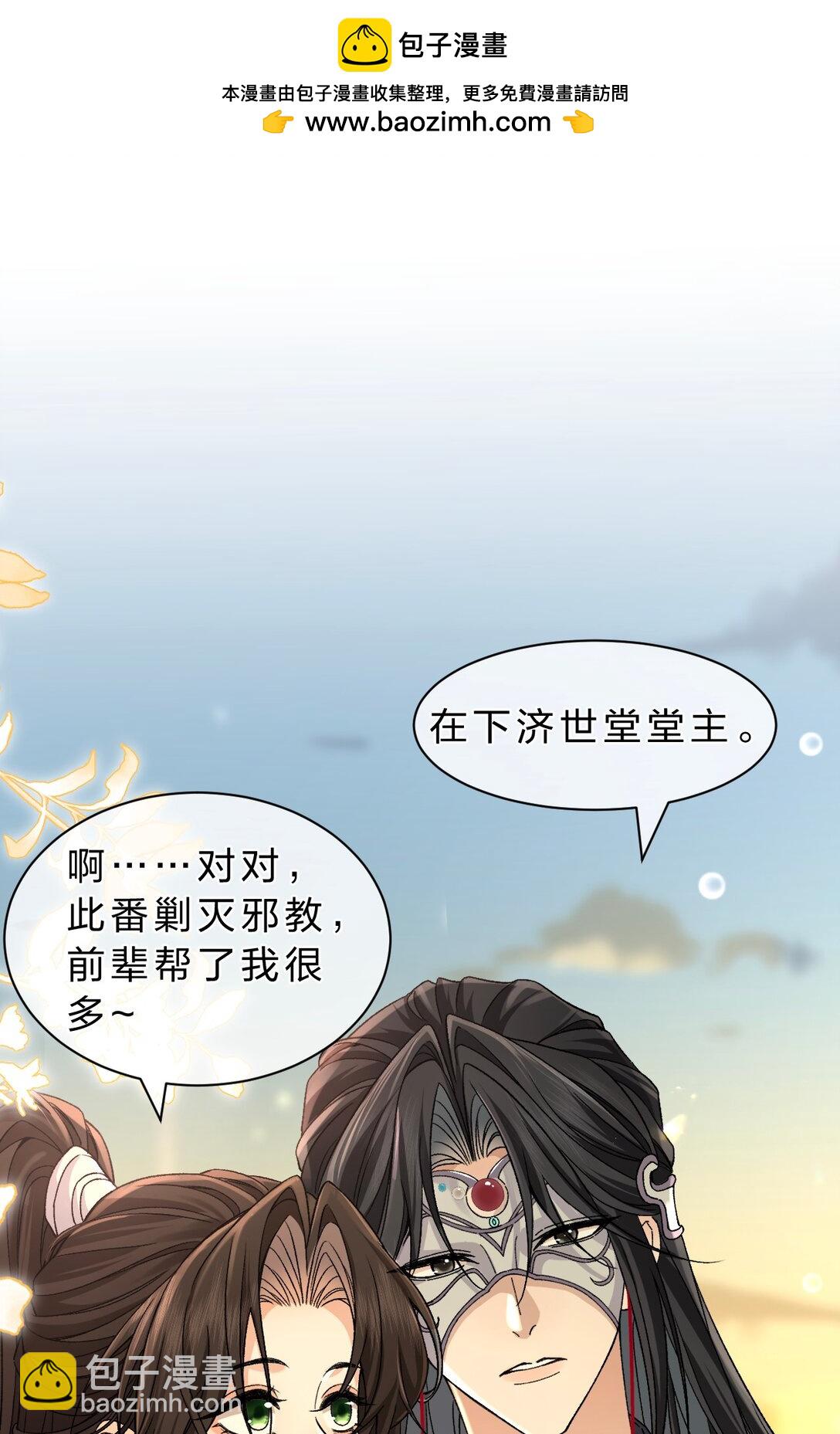 22 哥哥不喜欢这样的朝儿嘛-第28话