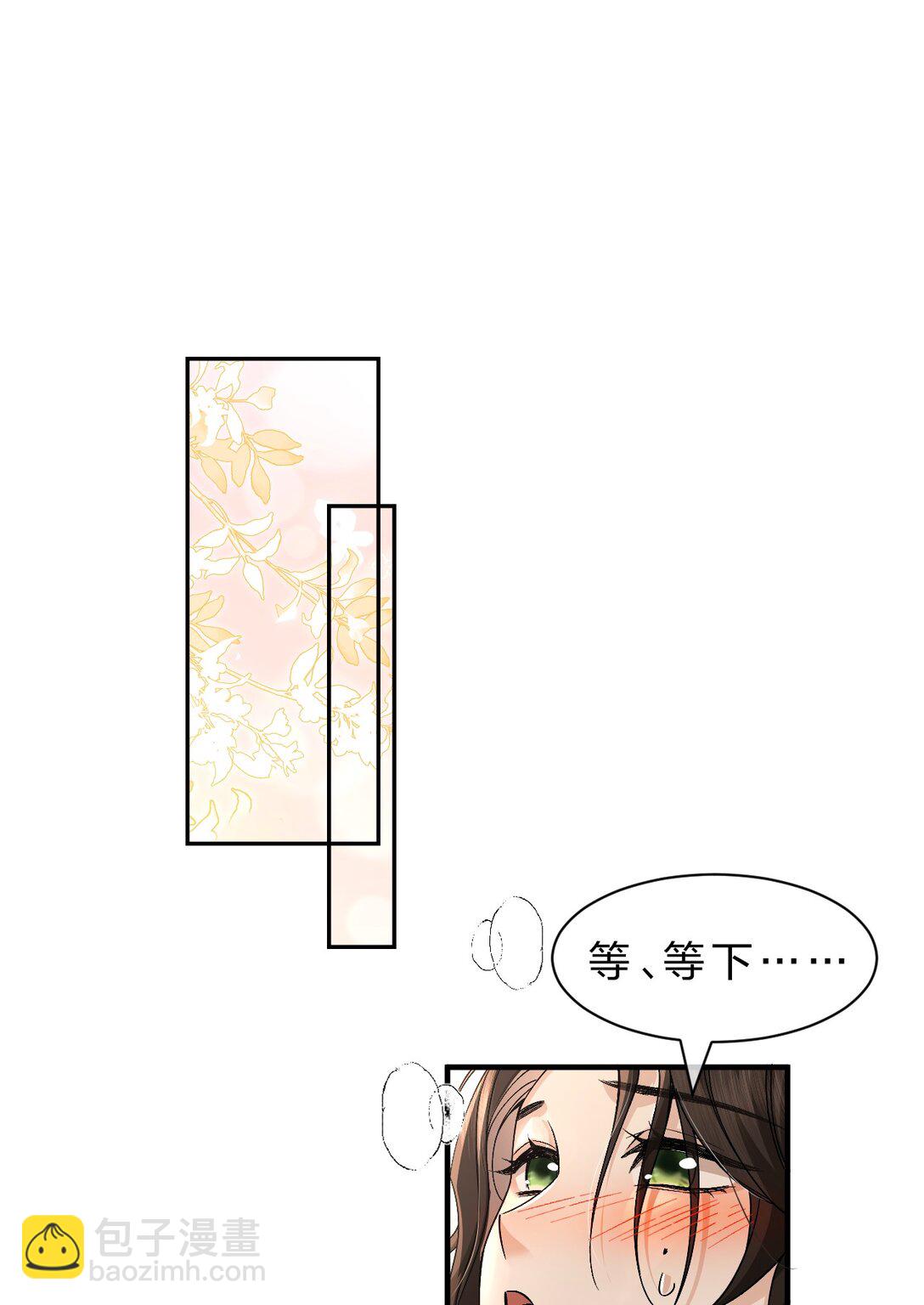 22 哥哥不喜欢这样的朝儿嘛-第28话