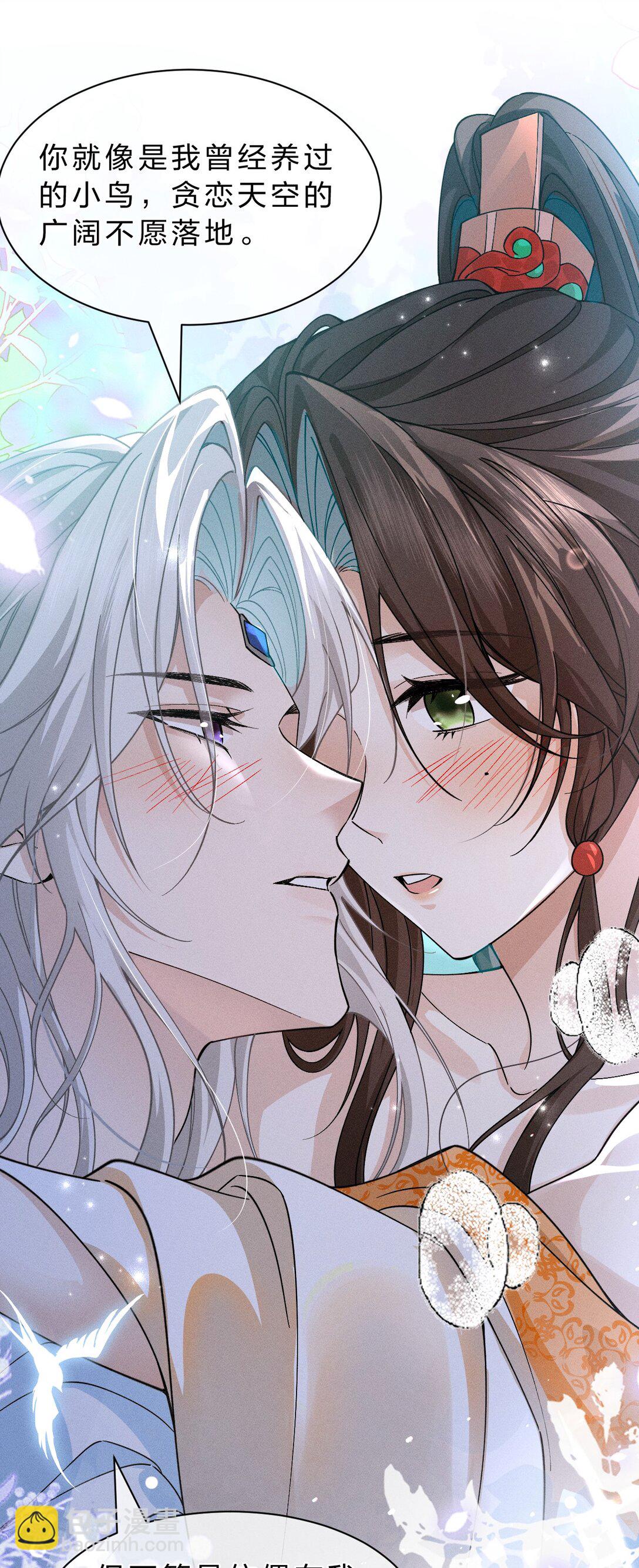 22 哥哥不喜欢这样的朝儿嘛-第28话