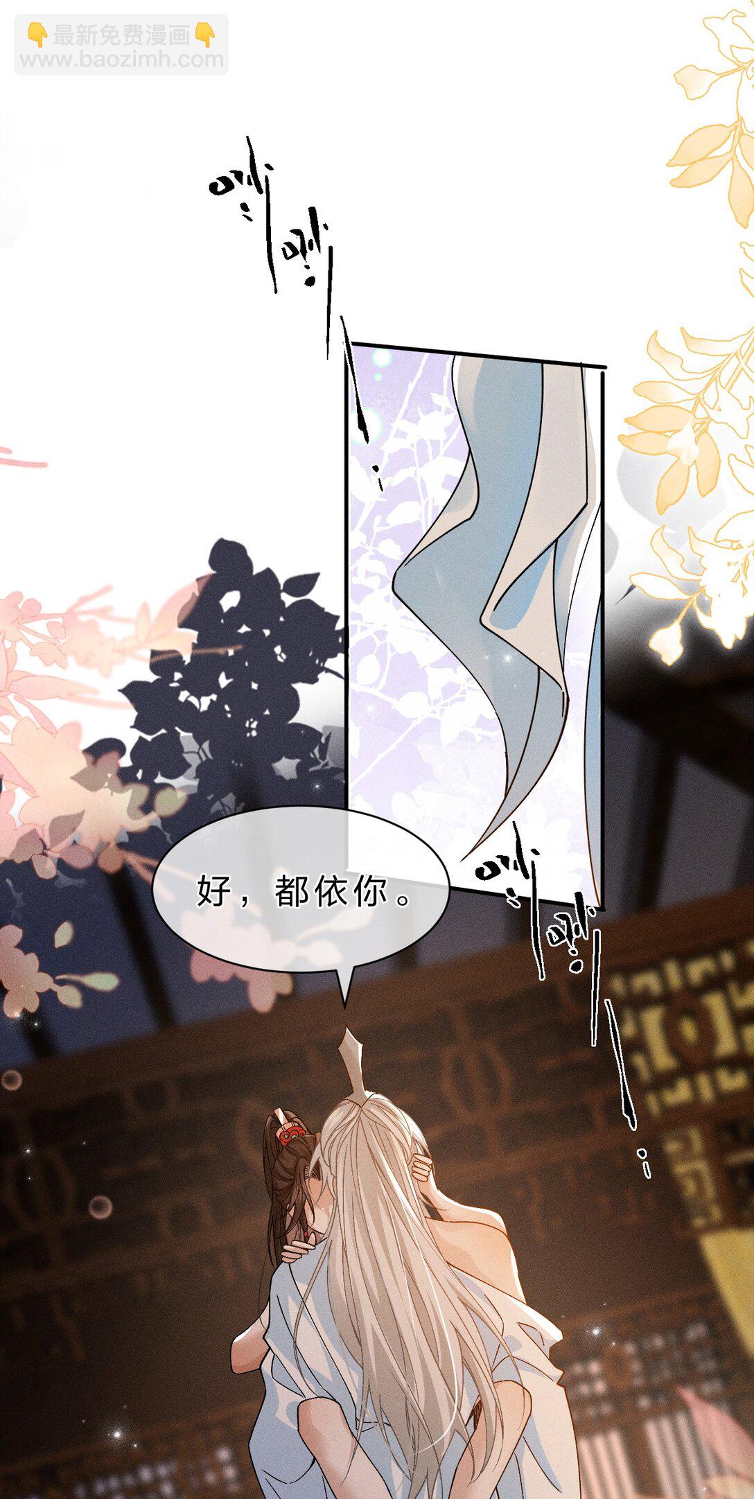 22 哥哥不喜欢这样的朝儿嘛-第28话