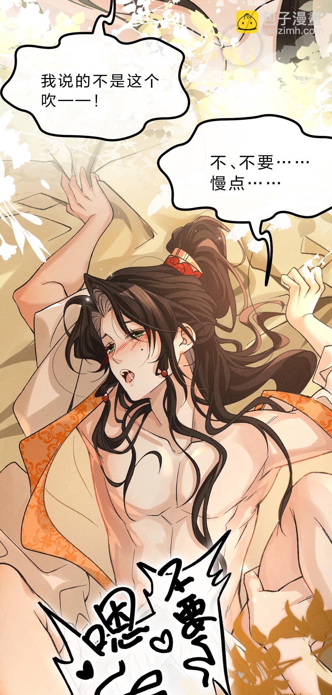 22 哥哥不喜欢这样的朝儿嘛-第28话