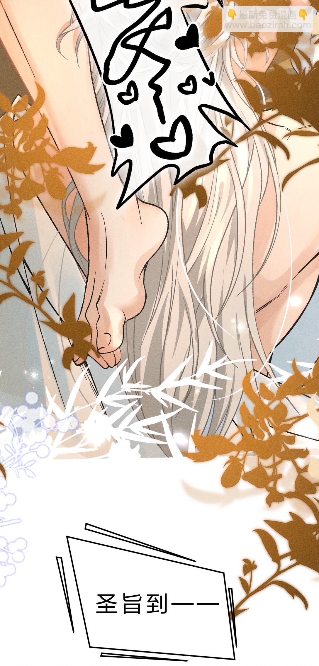 22 哥哥不喜欢这样的朝儿嘛-第28话