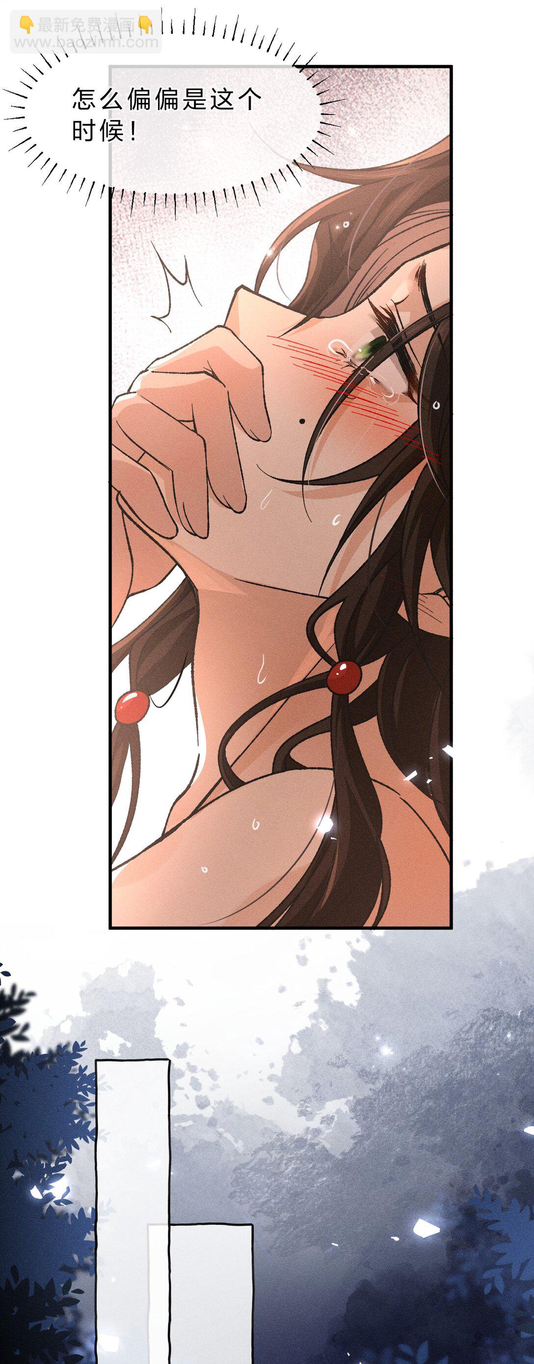 22 哥哥不喜欢这样的朝儿嘛-第28话