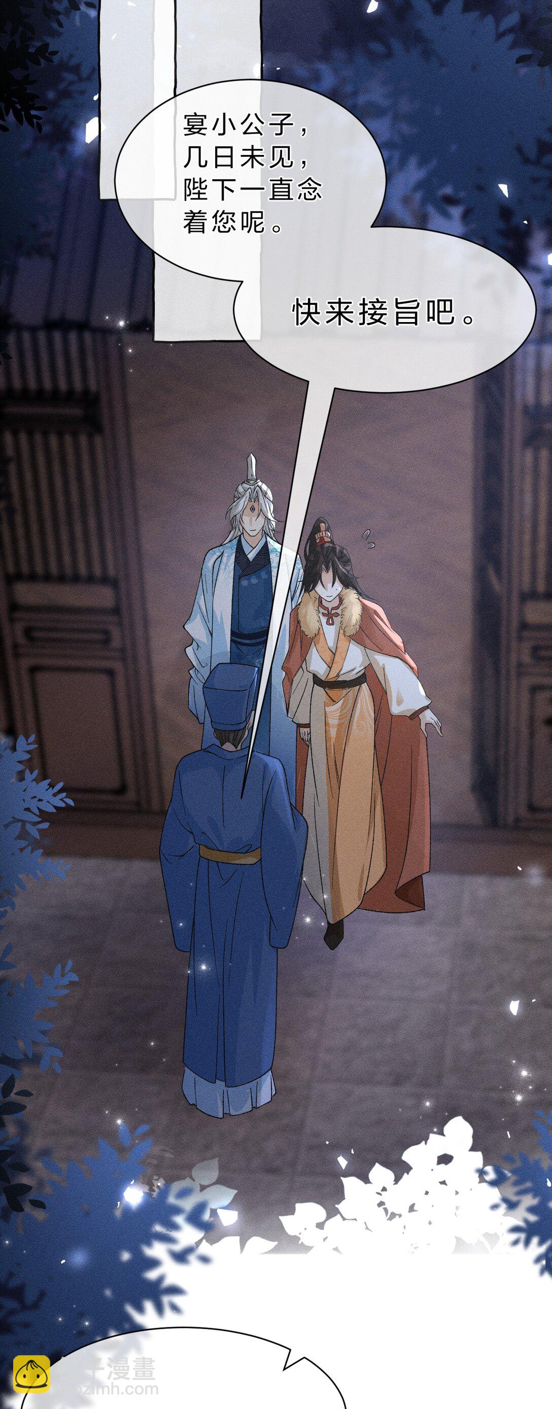 22 哥哥不喜欢这样的朝儿嘛-第28话