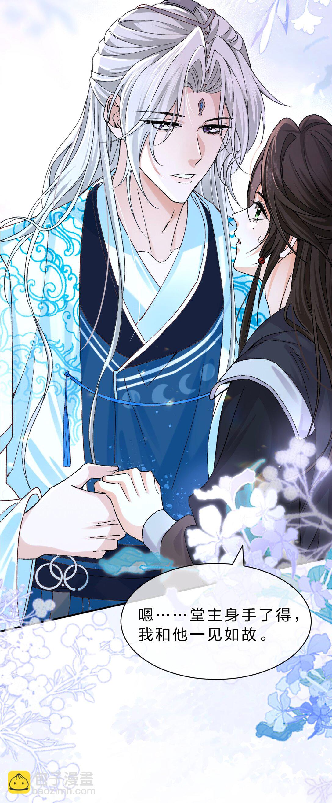 22 哥哥不喜欢这样的朝儿嘛-第28话