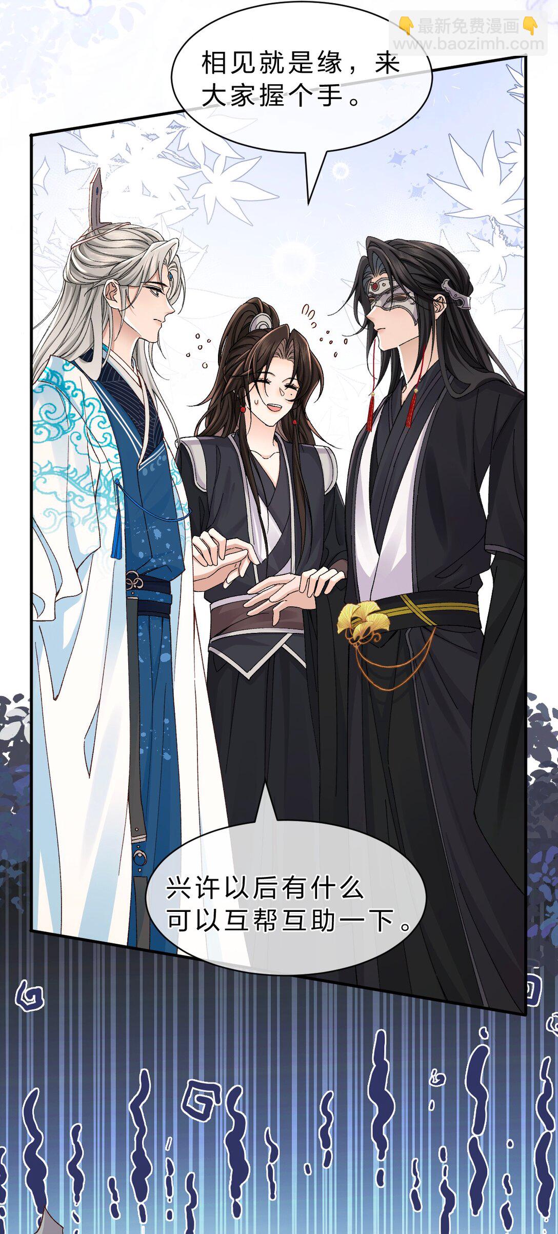 22 哥哥不喜欢这样的朝儿嘛-第28话