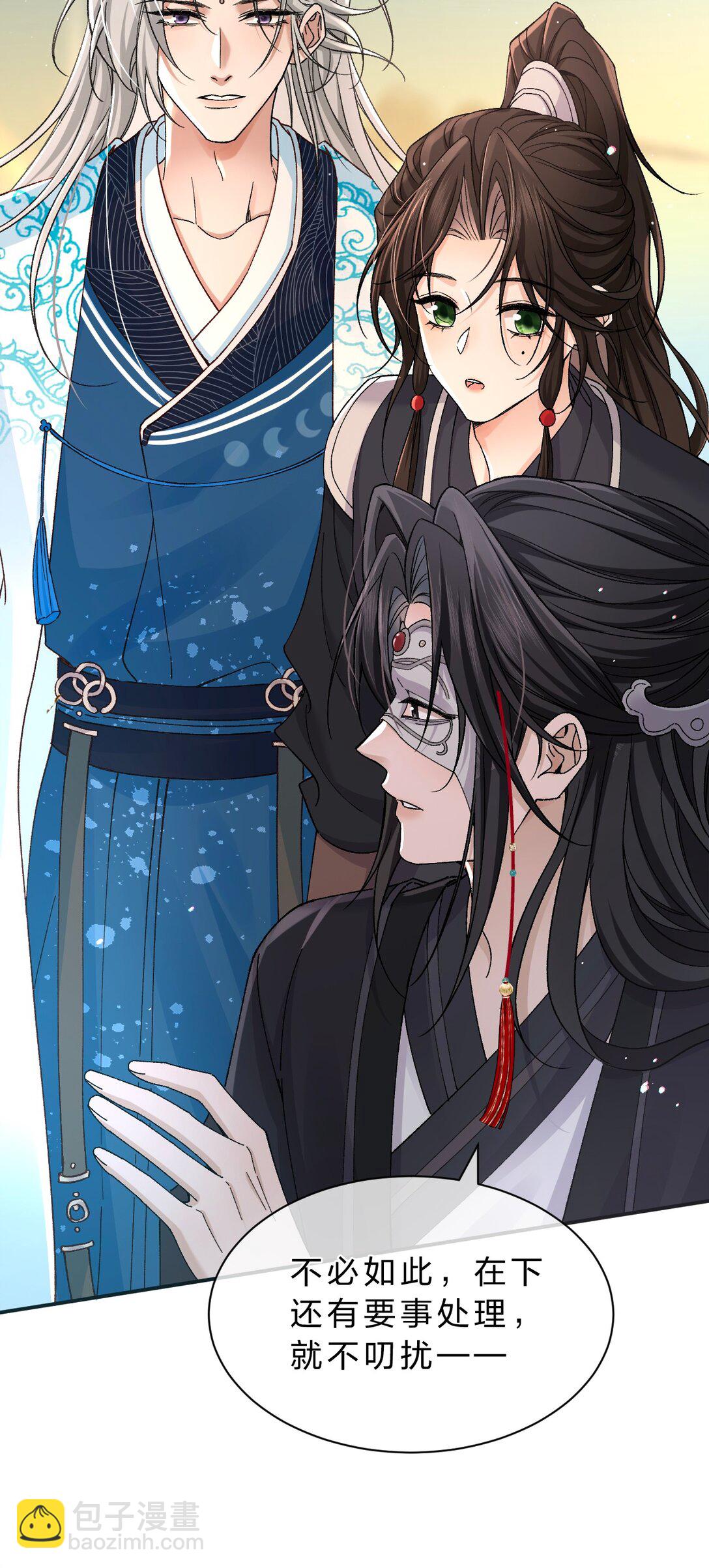 22 哥哥不喜欢这样的朝儿嘛-第28话