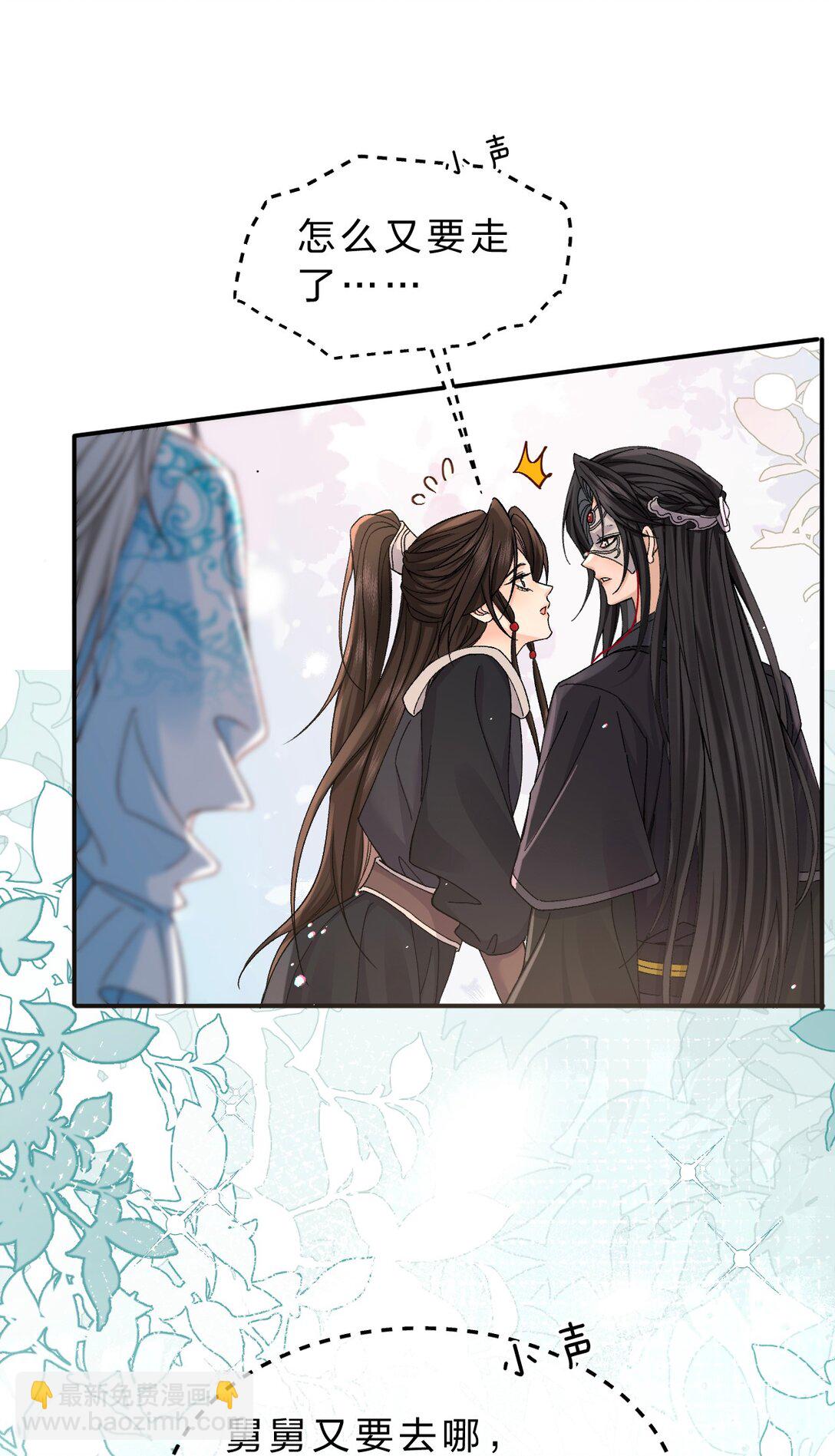 22 哥哥不喜欢这样的朝儿嘛-第28话