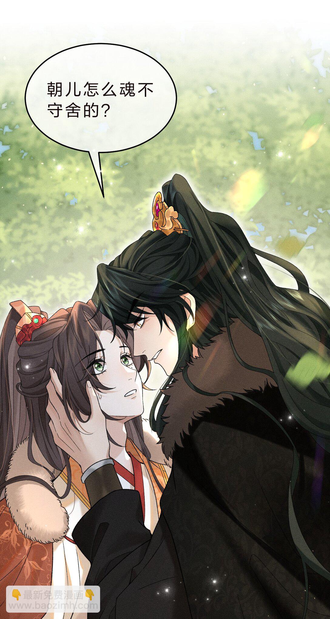 002 舅舅，舅舅，舅舅~(1/2)-第2话