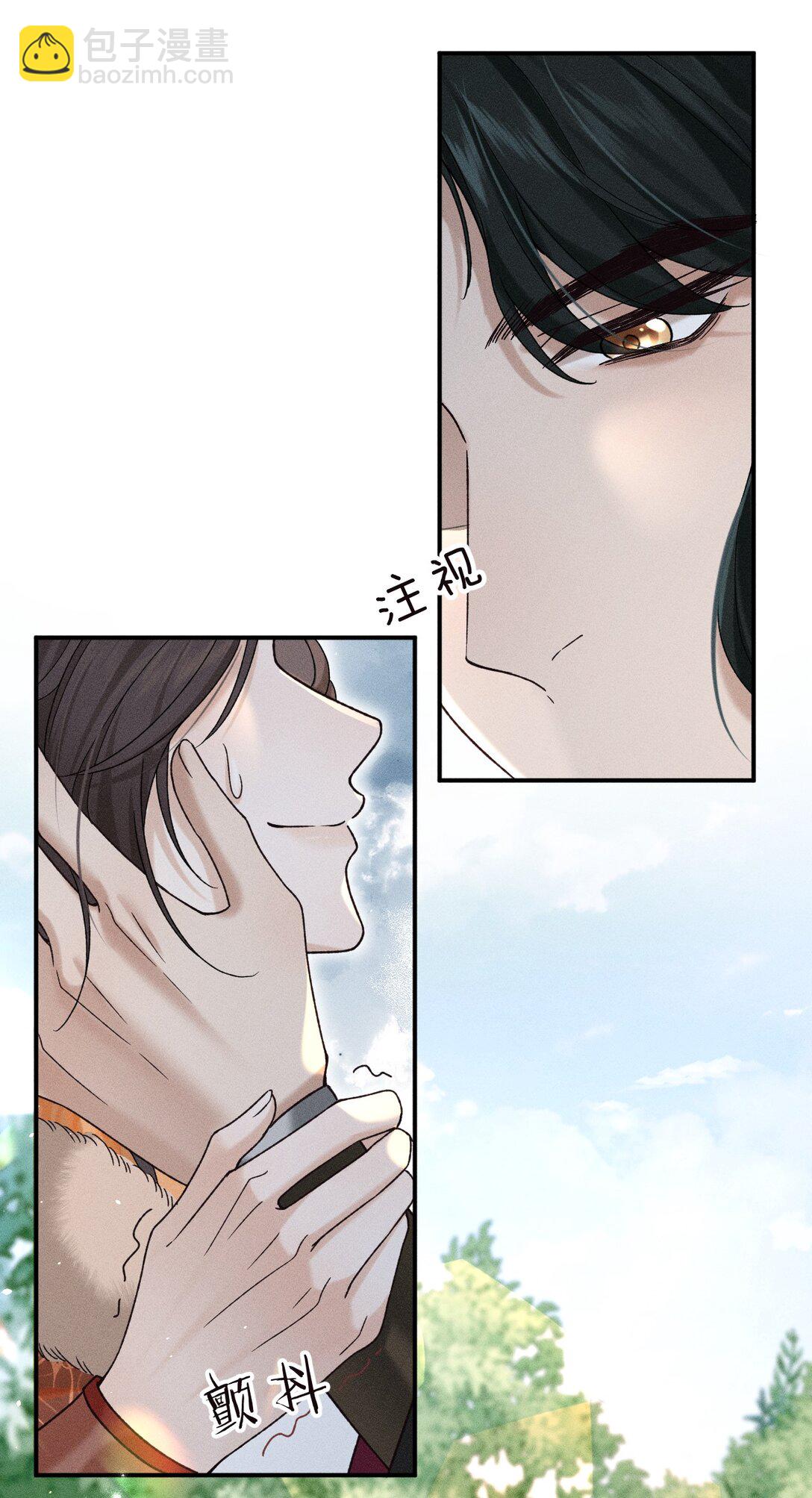 002 舅舅，舅舅，舅舅~(1/2)-第2话