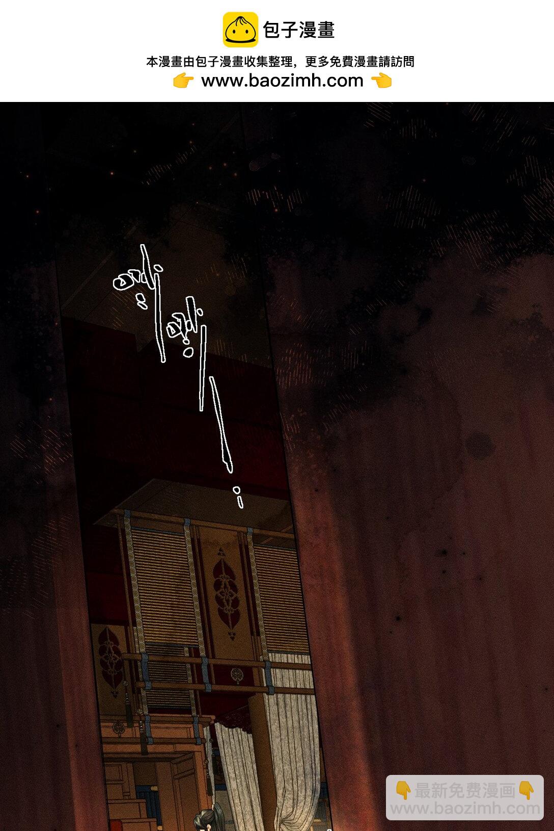 002 舅舅，舅舅，舅舅~(1/2)-第2话