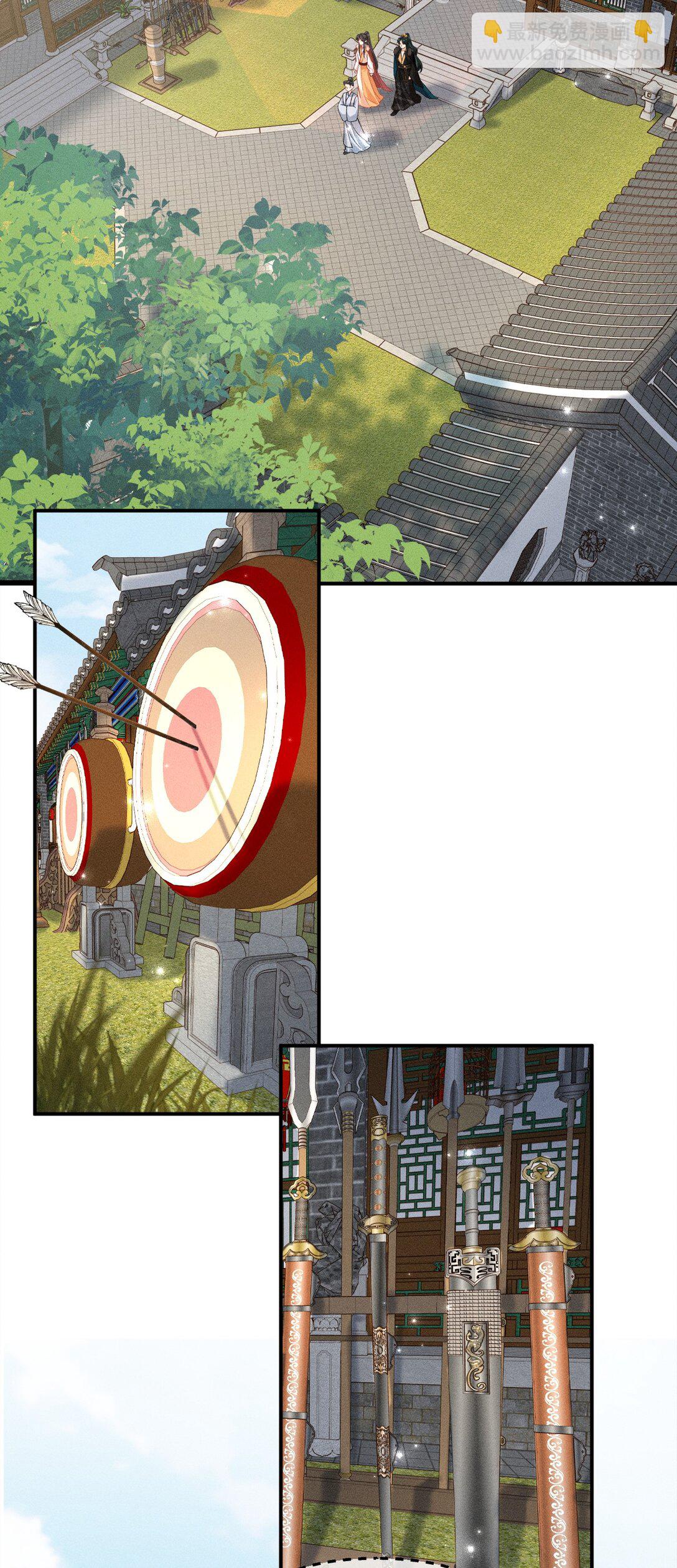 002 舅舅，舅舅，舅舅~(1/2)-第2话