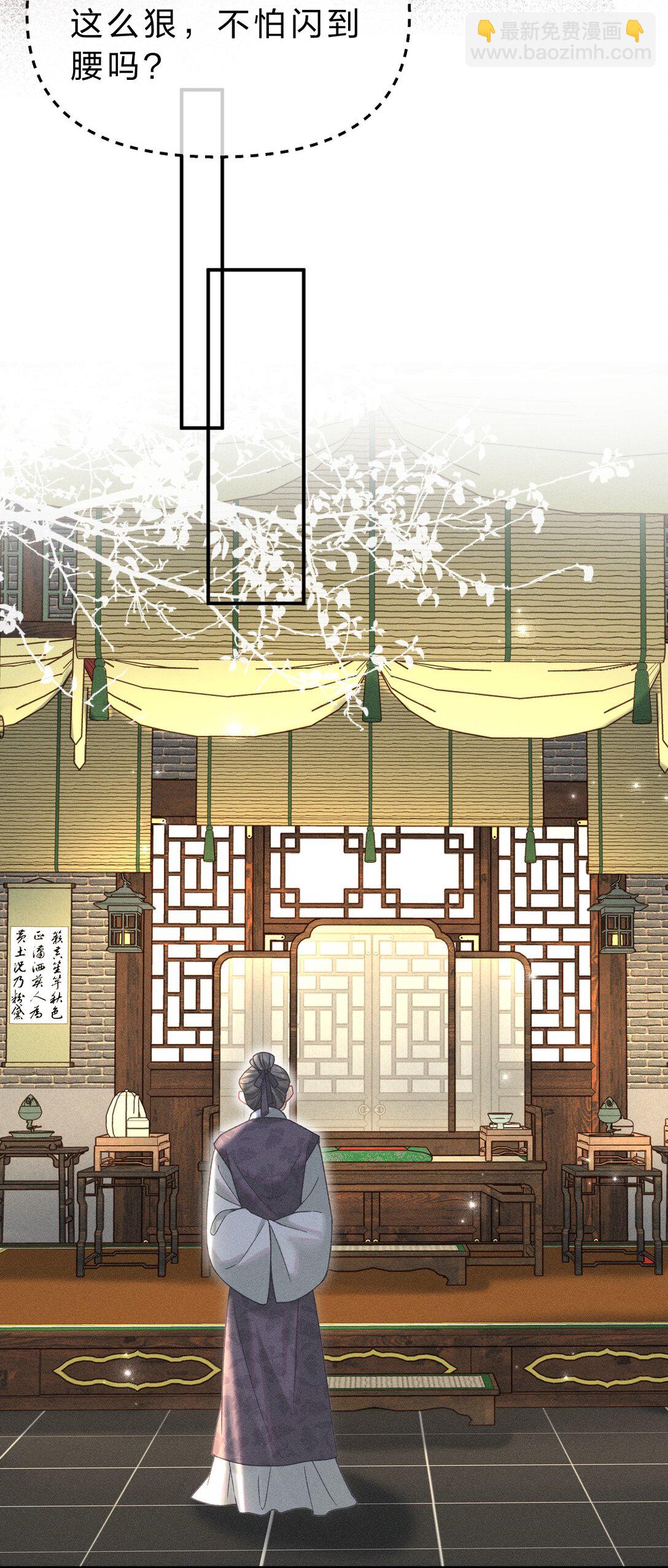 002 舅舅，舅舅，舅舅~(1/2)-第2话