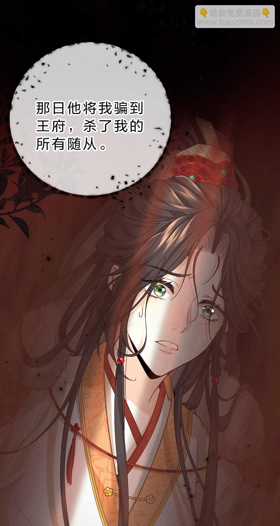 002 舅舅，舅舅，舅舅~(1/2)-第2话