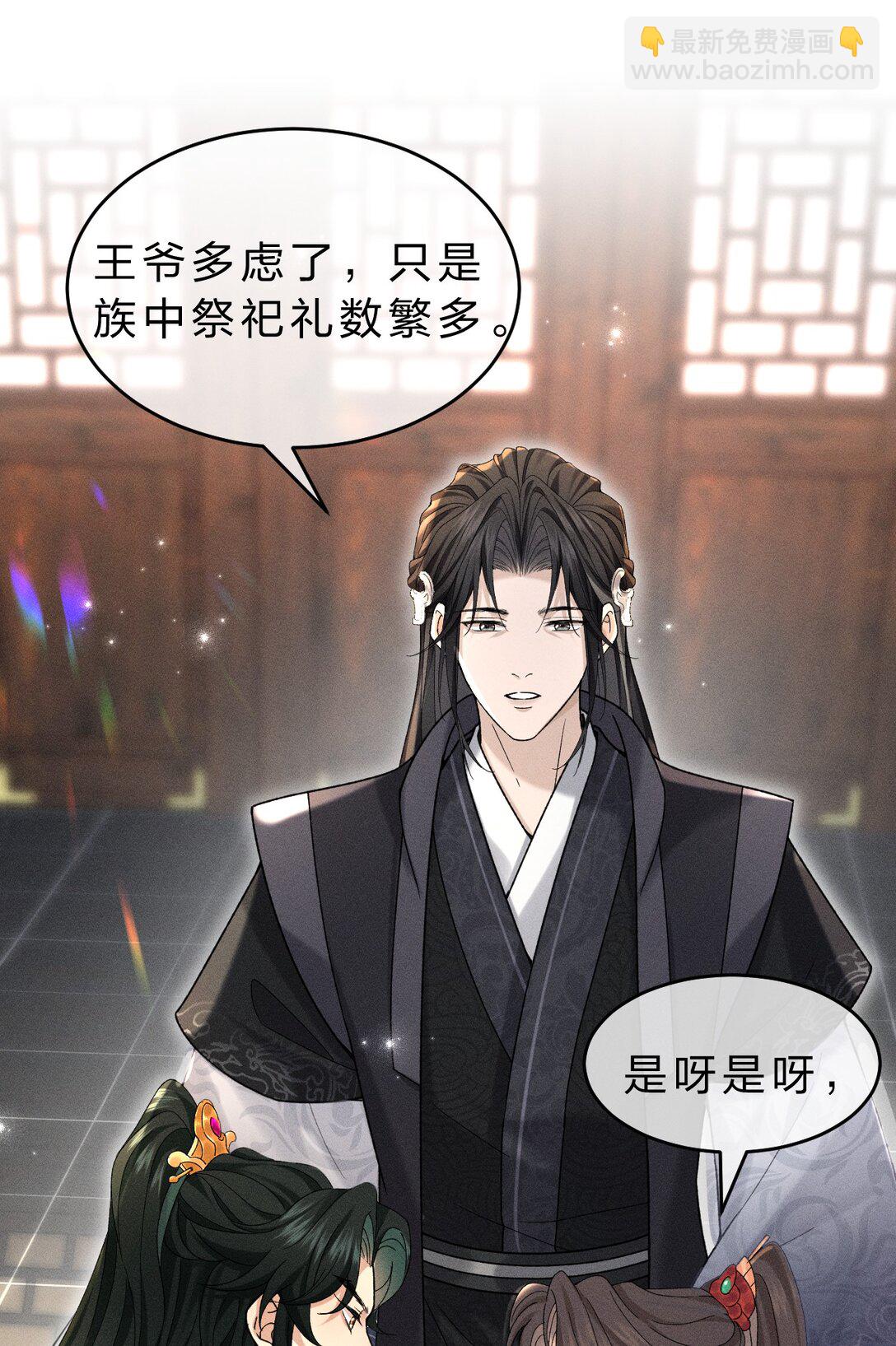 002 舅舅，舅舅，舅舅~(1/2)-第2话