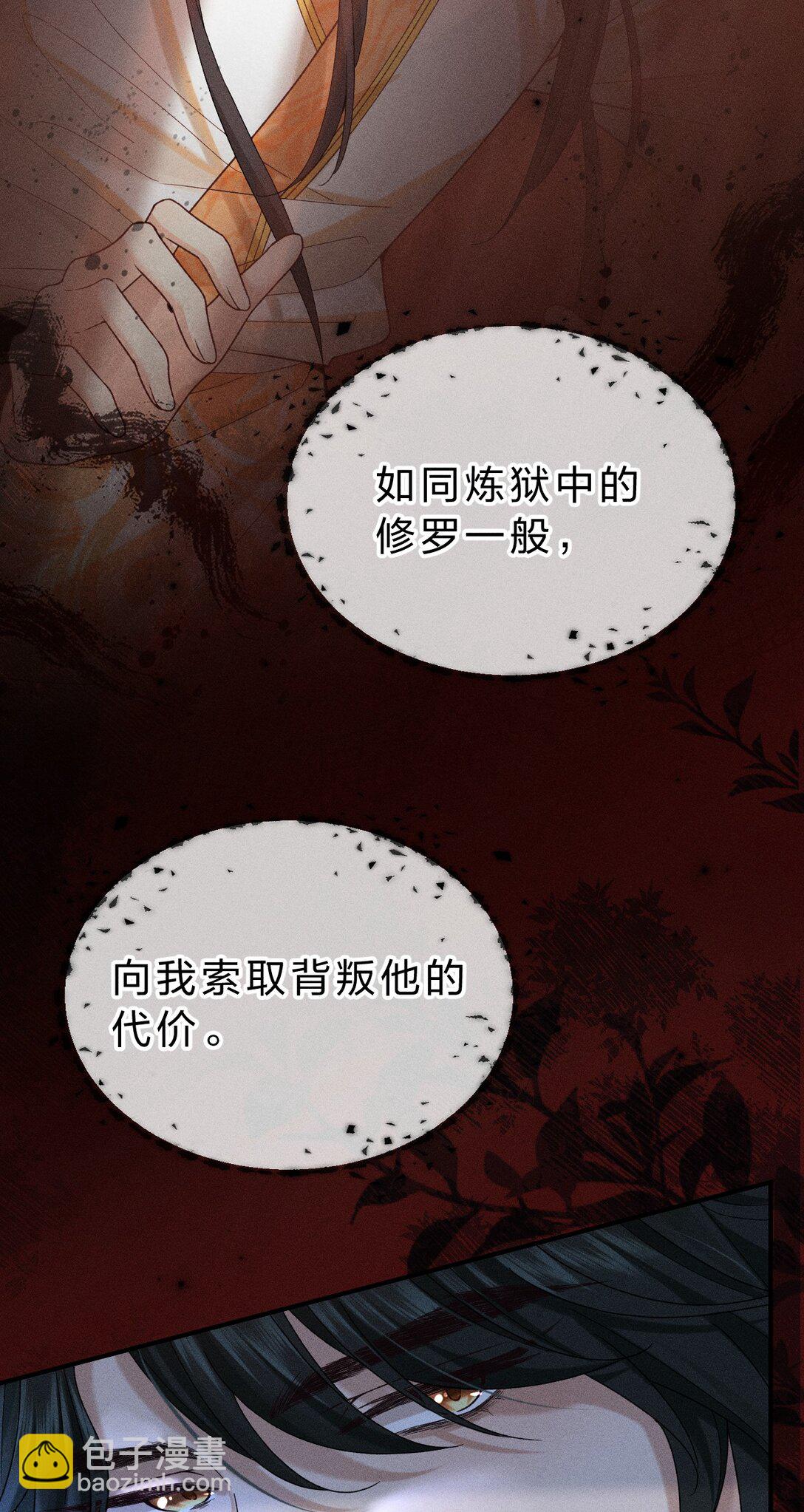 002 舅舅，舅舅，舅舅~(1/2)-第2话