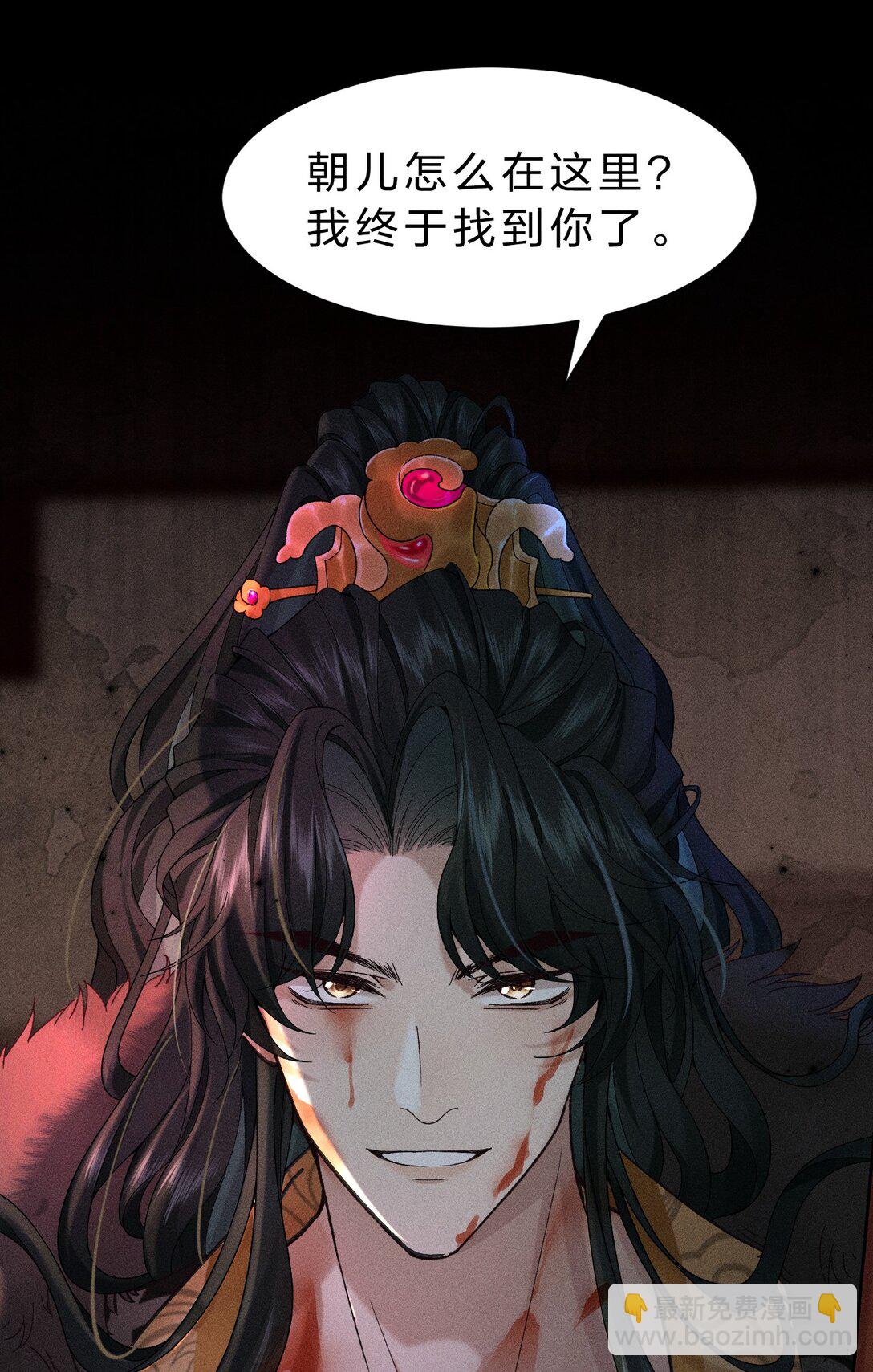 002 舅舅，舅舅，舅舅~(1/2)-第2话