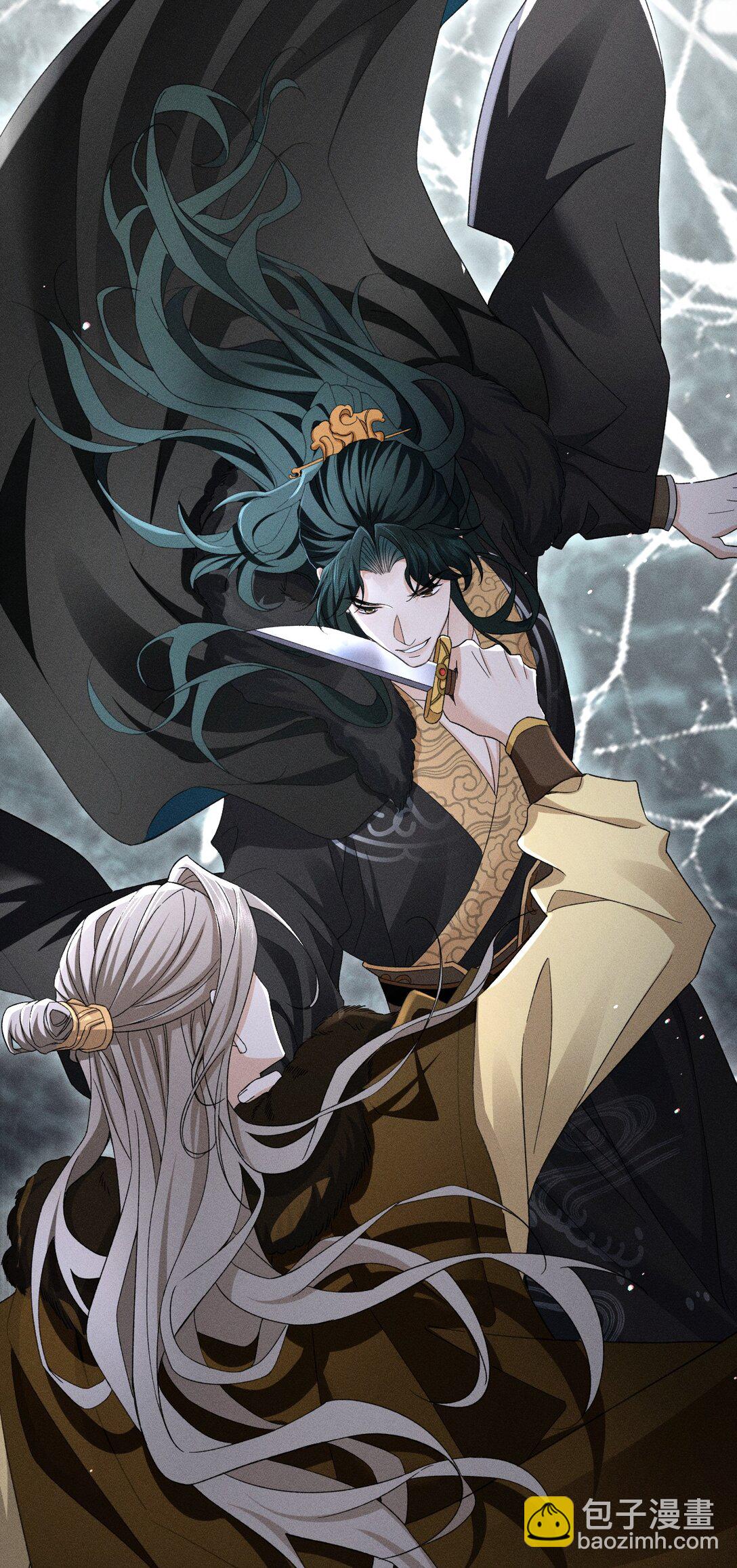 24 请务必怜惜我这朵娇花-第30话