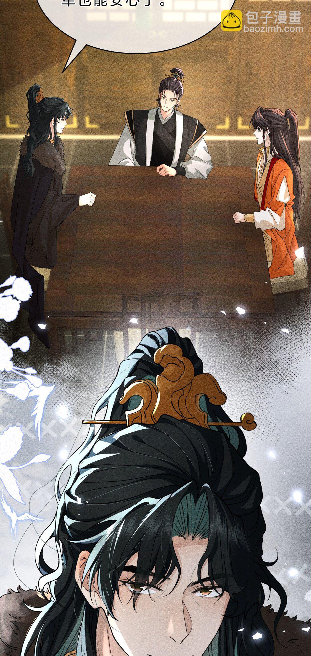 25 明明说好了都听我的，老流氓！-第32话