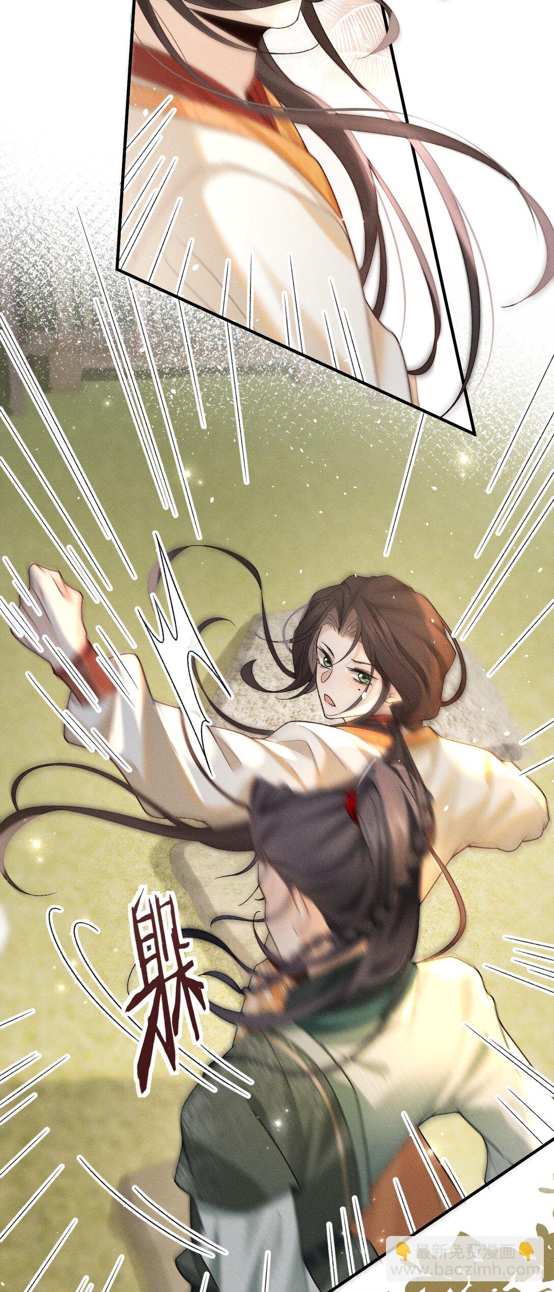 004 你是我最忠诚的小狗(1/2)-第4话