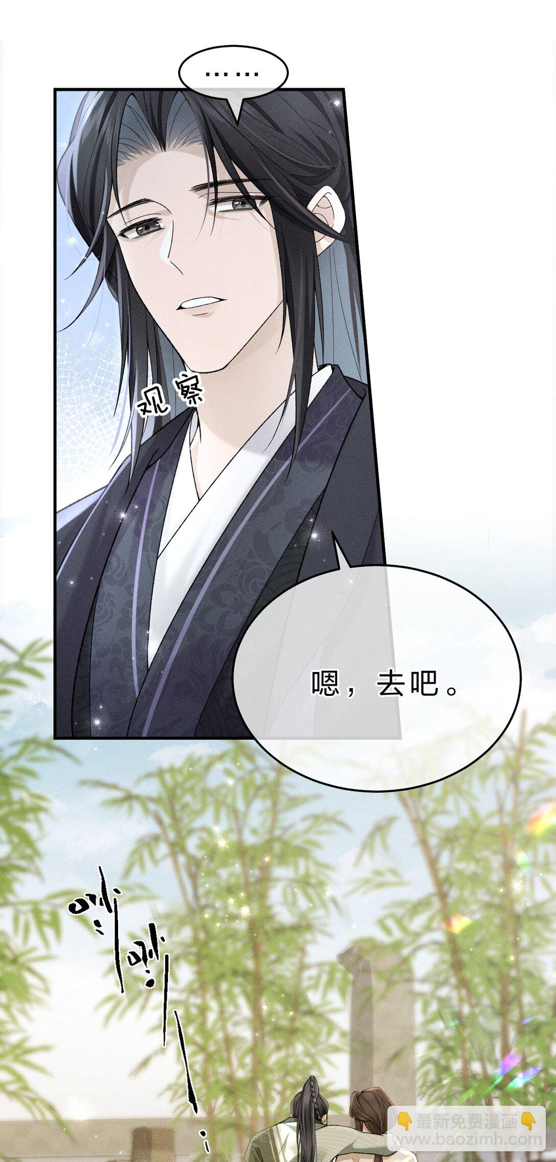 004 你是我最忠诚的小狗(1/2)-第4话