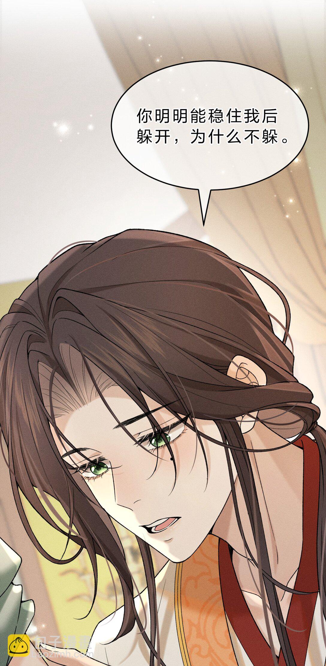 004 你是我最忠诚的小狗(1/2)-第4话