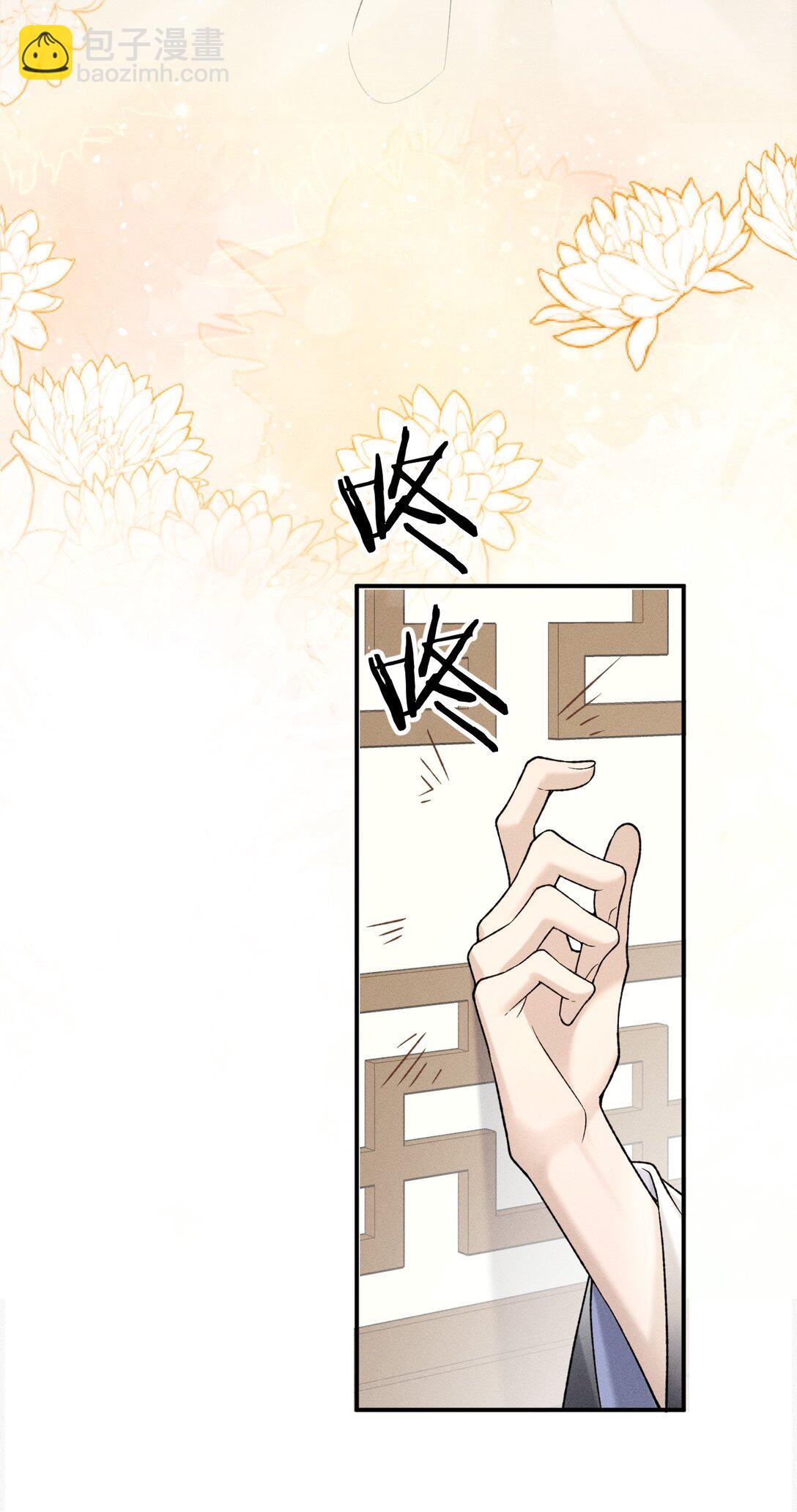 004 你是我最忠诚的小狗(1/2)-第4话