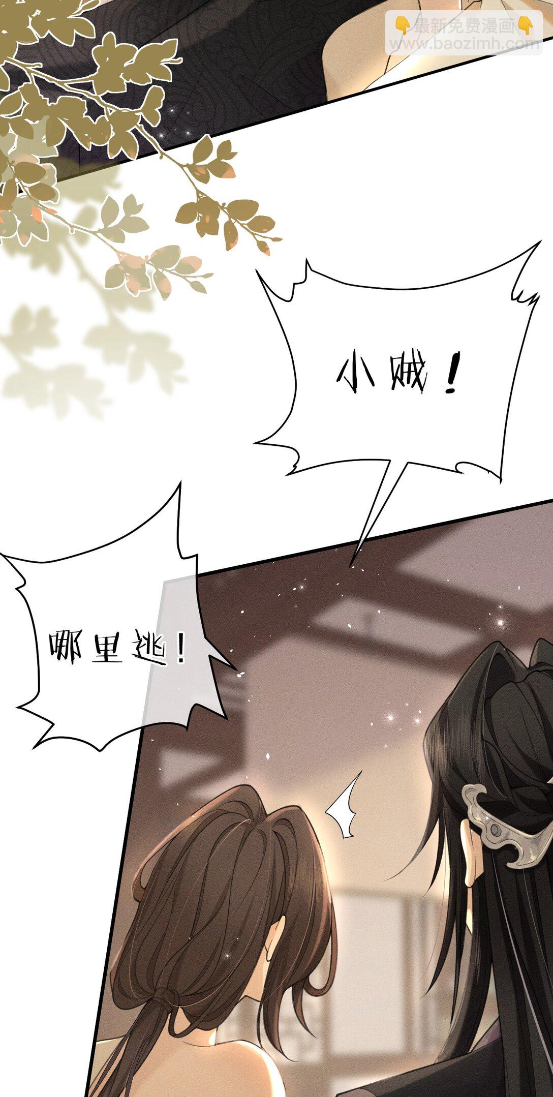 006 可爱，想&hellip;&hellip;(1/2)-第6话