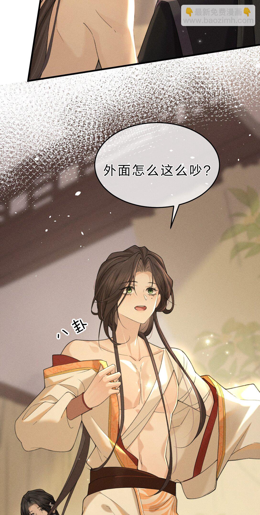 006 可爱，想&hellip;&hellip;(1/2)-第6话