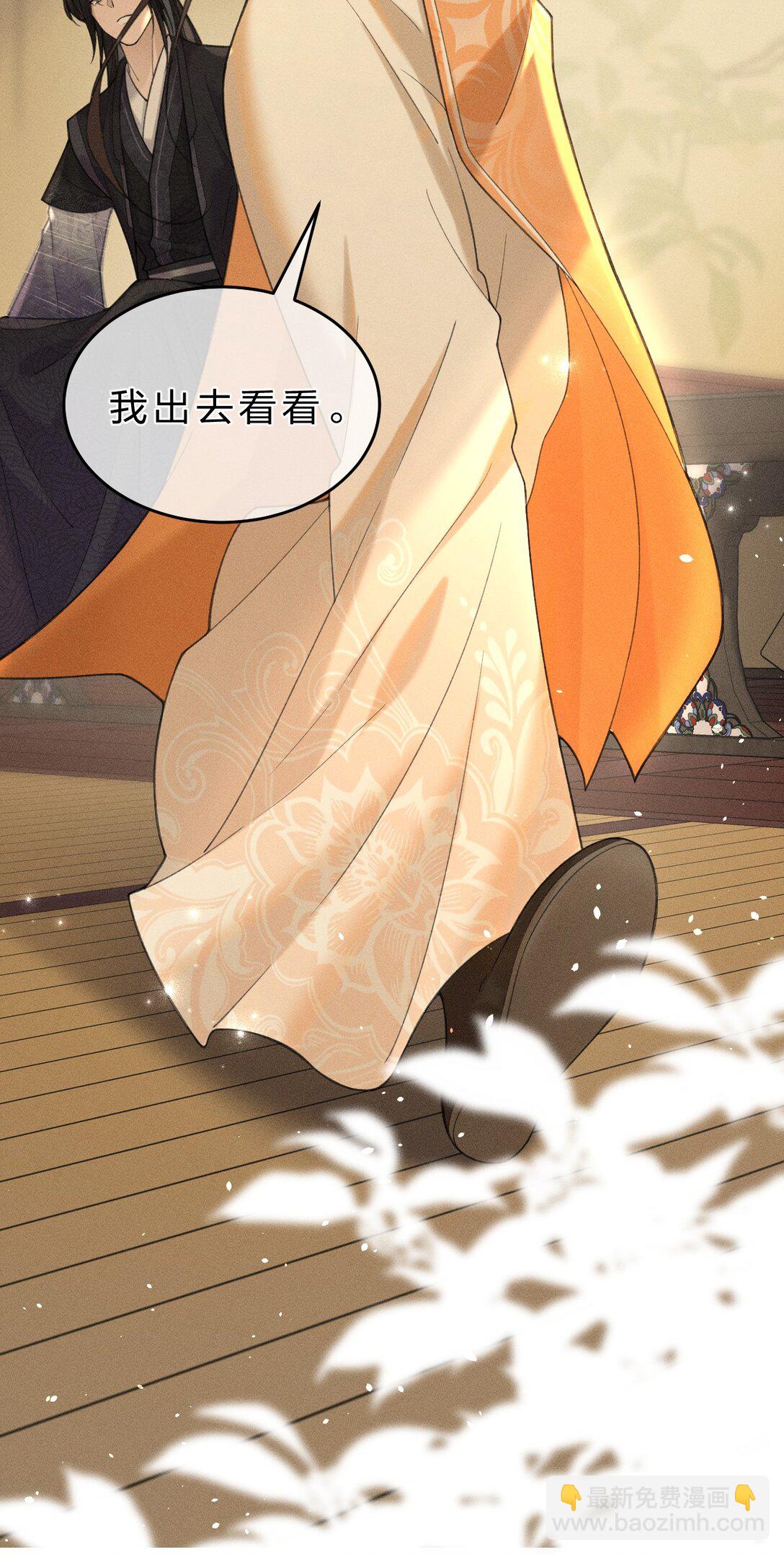 006 可爱，想&hellip;&hellip;(1/2)-第6话