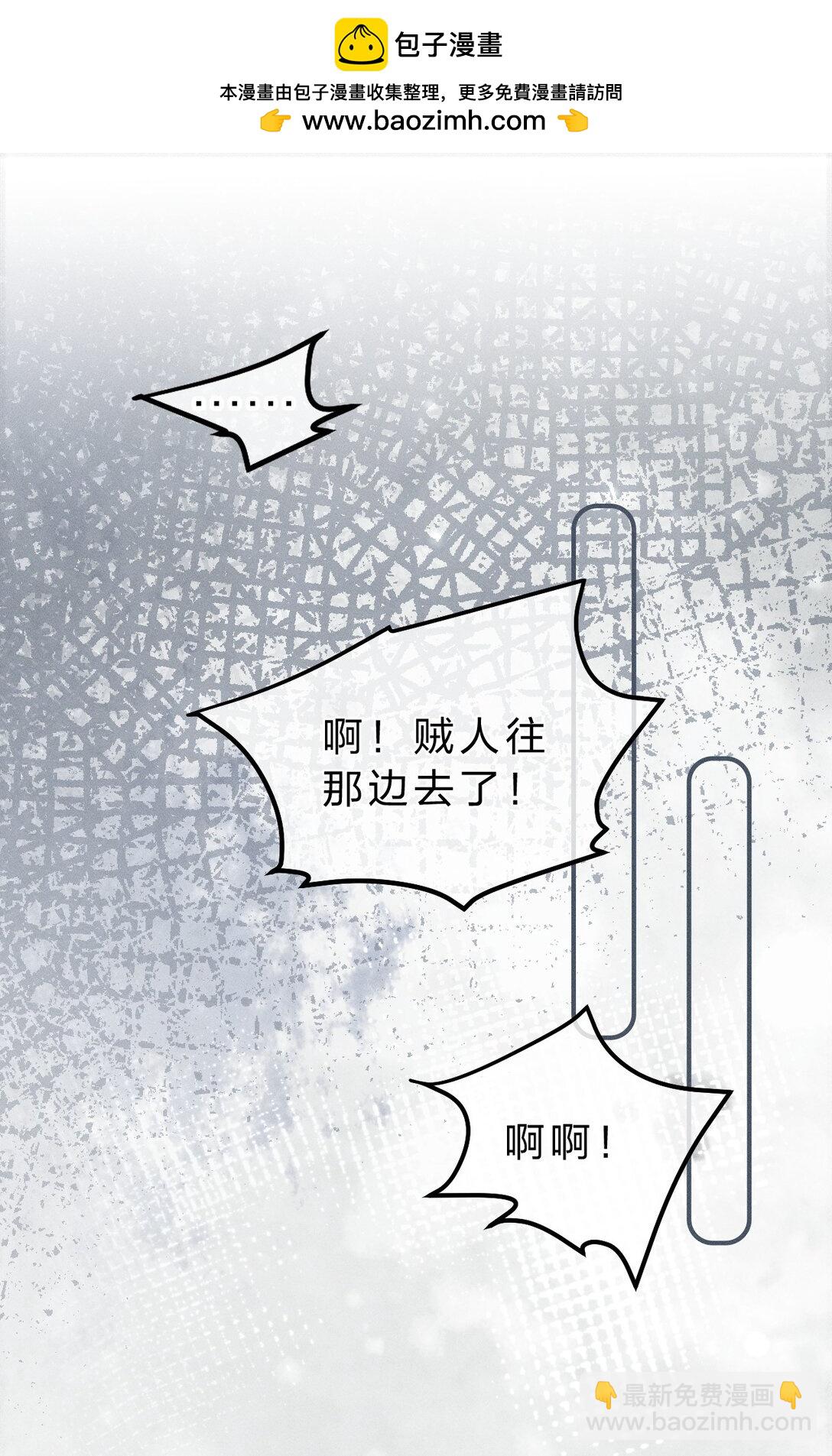 006 可爱，想&hellip;&hellip;(1/2)-第6话