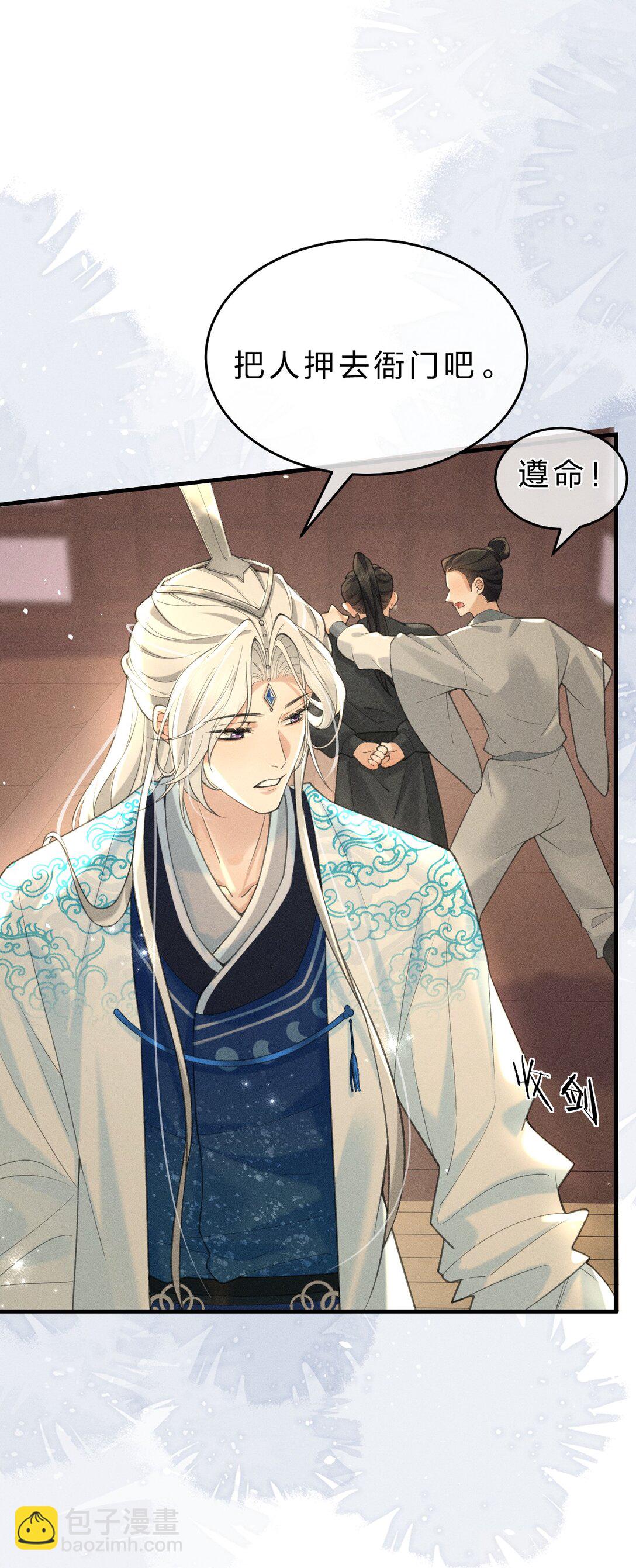 006 可爱，想&hellip;&hellip;(1/2)-第6话